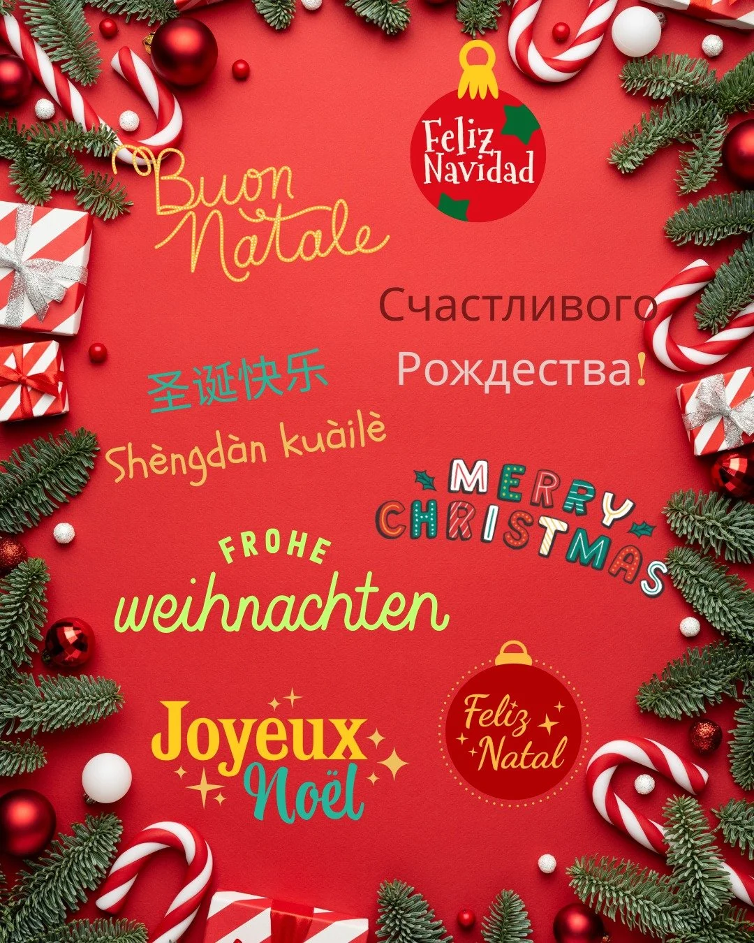 Very proud to say these are all the languages that have been heard at  World Languages Centre in 2025! Thanks to all our students and our wonderful teachers who made it all possible. 
Here's to even more languages next year! 
Merry Christmas!