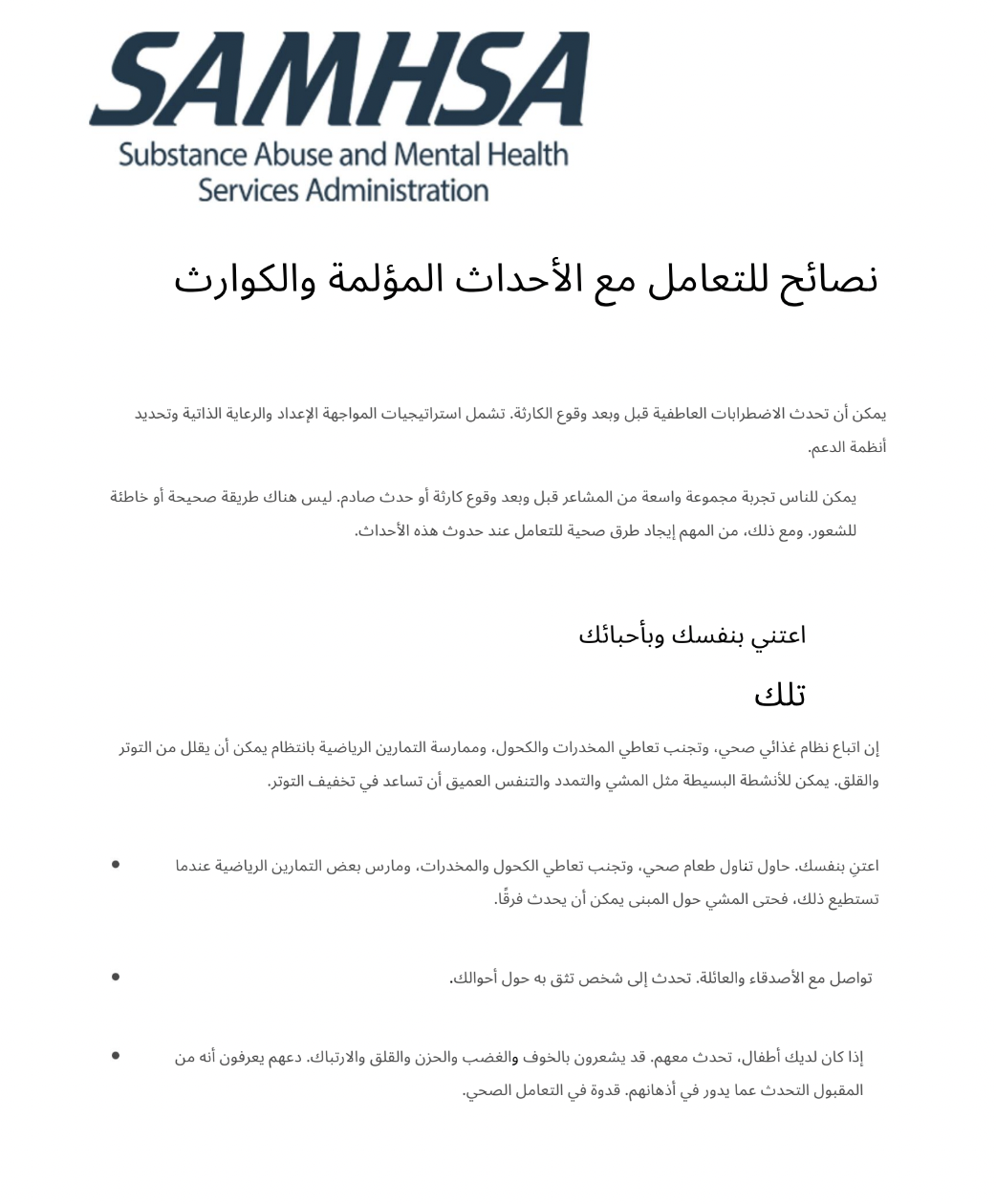 Screen Shot 2023-12-21 at 4.07.27 AM.png