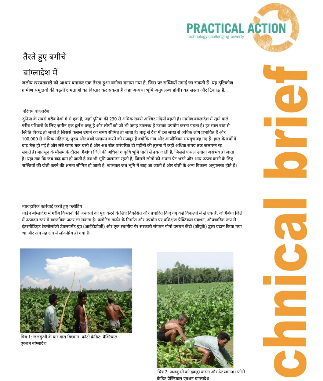 Screen Shot 2023-12-21 at 4.11.05 AM.png