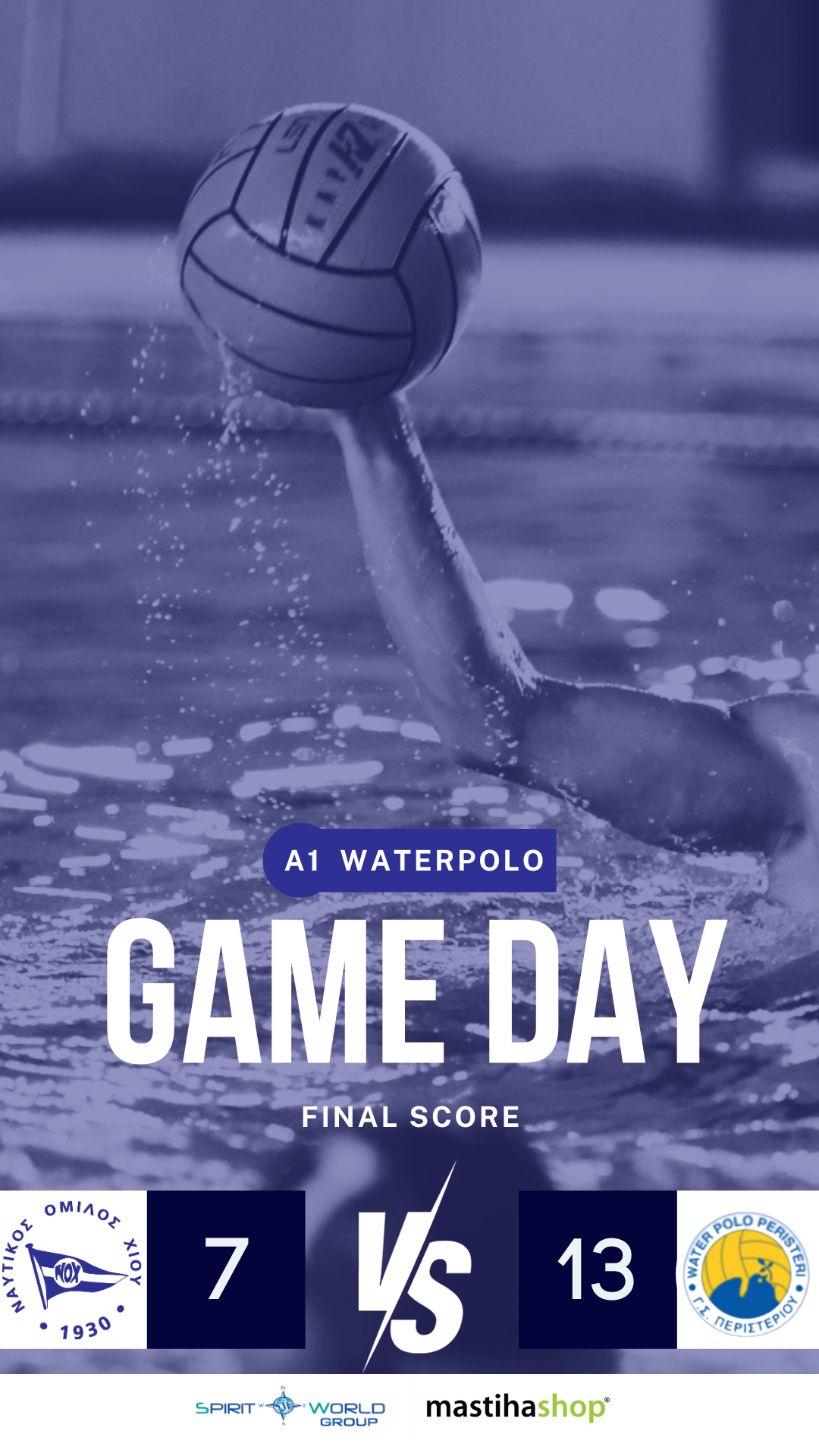 N.O.Xίου - Γ.Σ. Περιστερίου 7-13