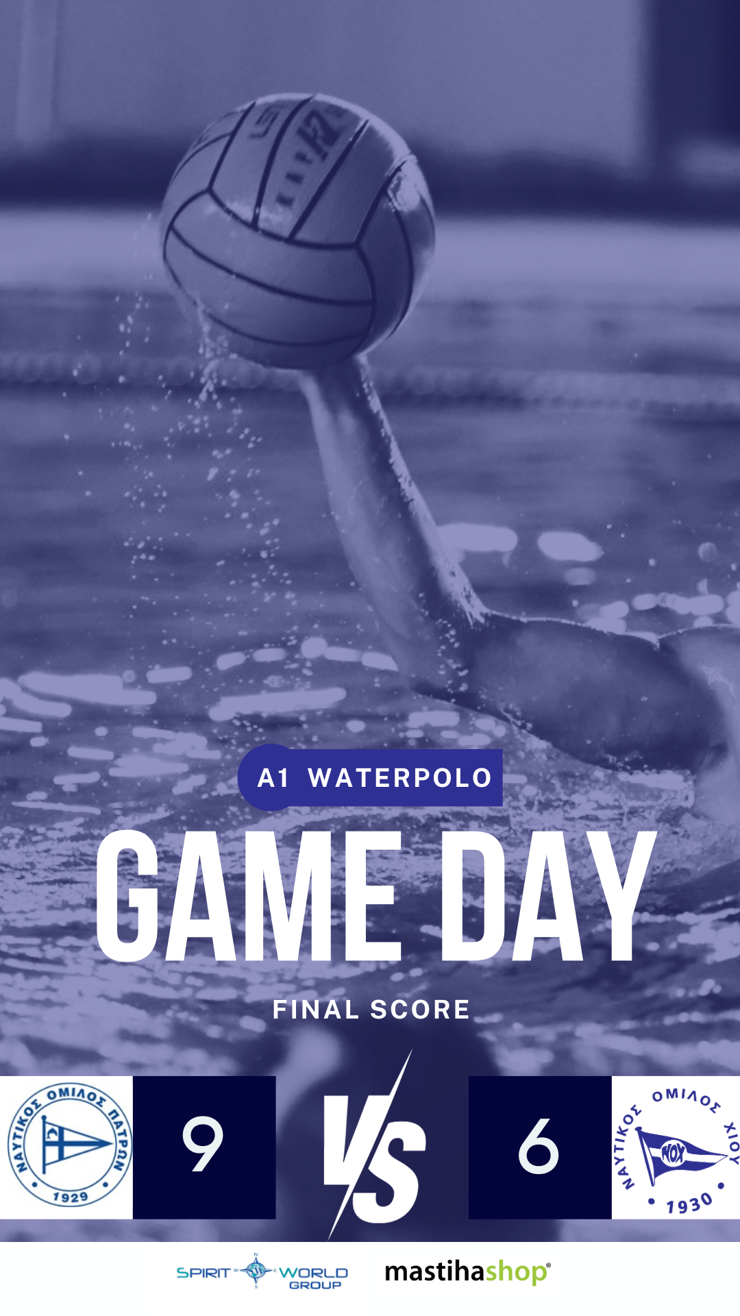 N.O. Πατρών - Ν.Ο. Χίου 9-6