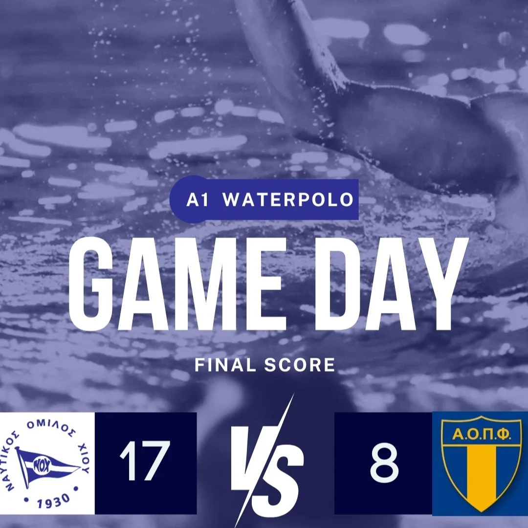 Νίκη του ΝΟΧ στην 1η αγωνιστική της σεζ΄ον