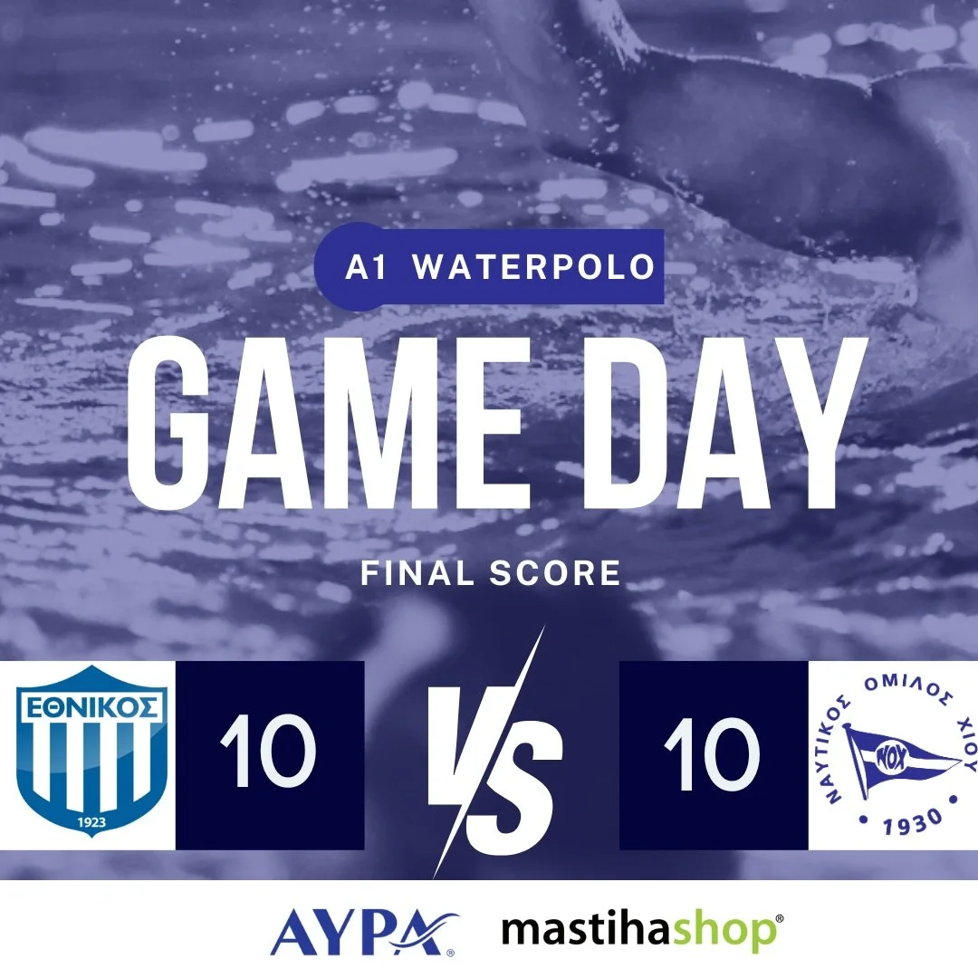 Ισοπαλία στην 4η αγωνιστική με τον Εθνικό