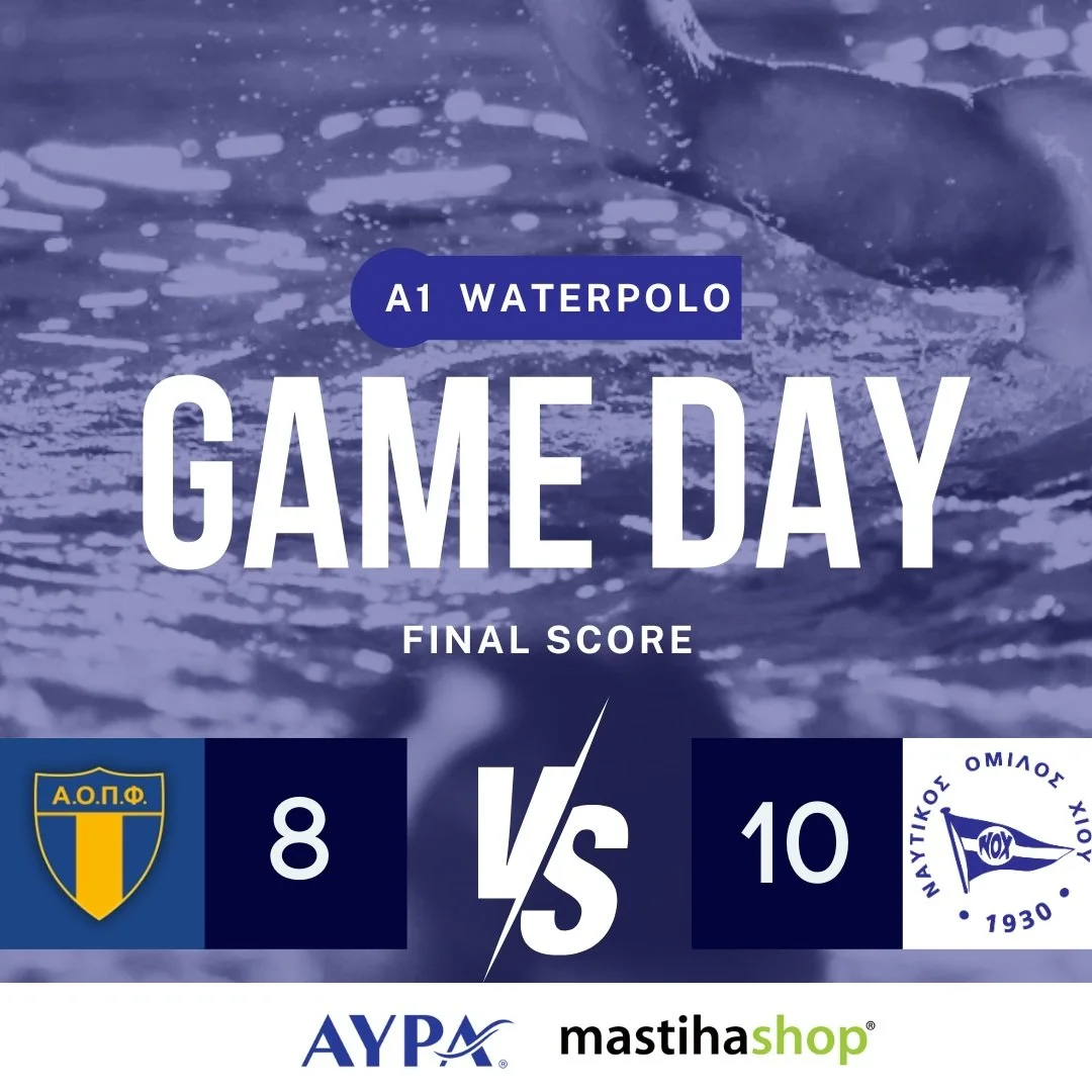 Νίκη στην 5η αγωνιστική με τον ΑΟΠΦ