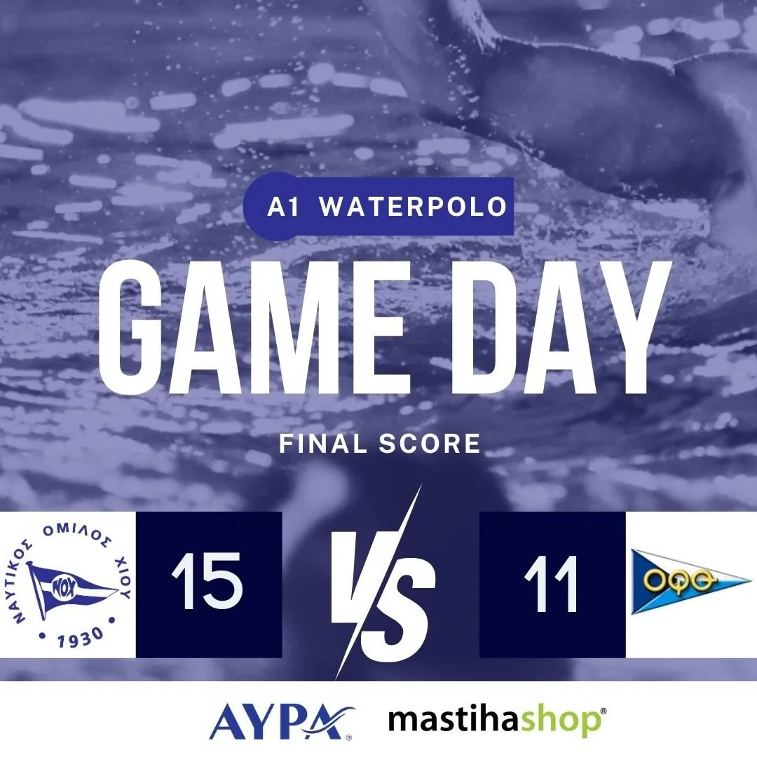 Νίκη στην 6η αγωνιστική για τον ΝΟΧ