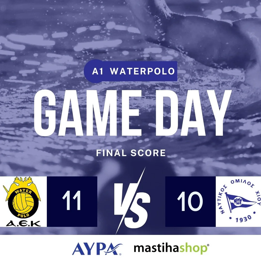H AEK επικράτησε του ΝΟΧ στην 7η αγωνιστική
