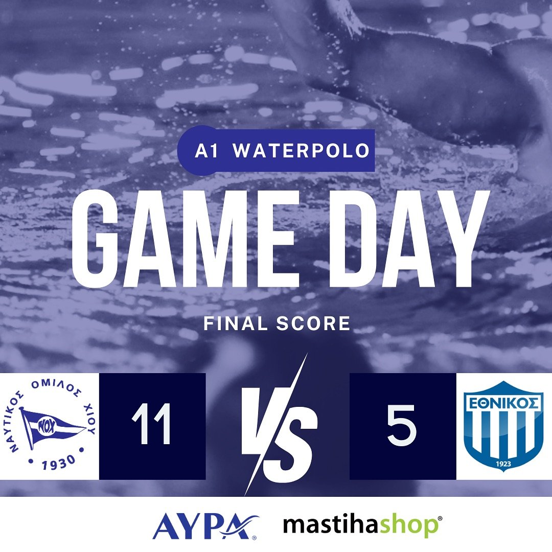 Νίκη στην 8η και τελευταία αγωνιστική