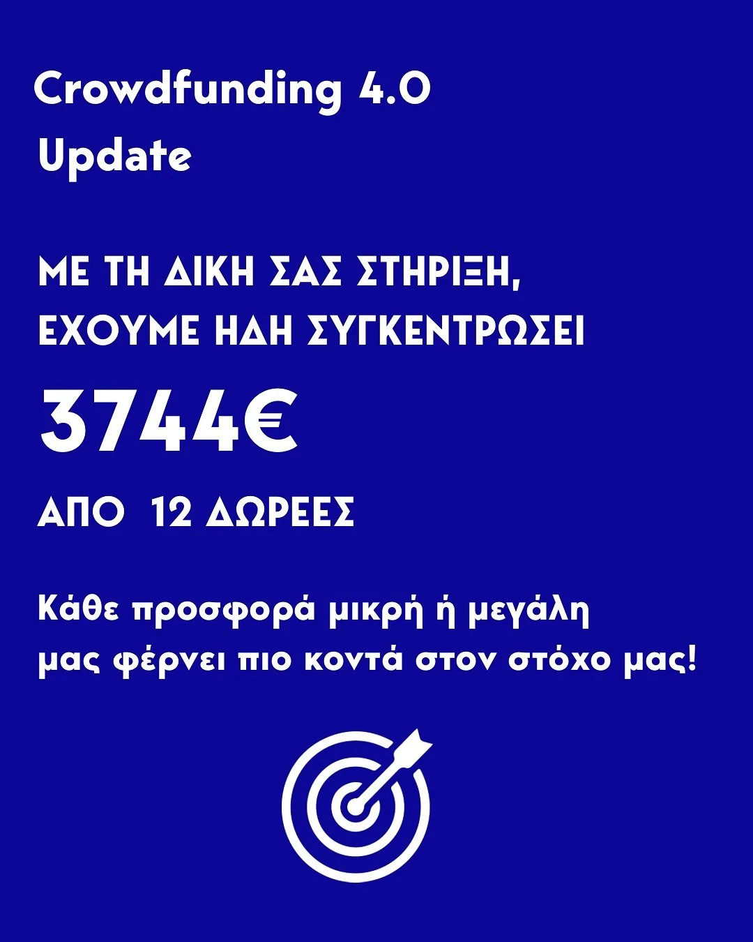 🔗 Crowdfunding 4.0 Update:
https://www.paypal.com/donate?campaign_id=J5P39QZJ2T7G6
&Mu;&epsilon; &chi;&alpha;&rho;ά &alpha;&nu;&alpha;&kappa;&omicron;&iota;&nu;ώ&nu;&omicron;&upsilon;&mu;&epsilon; &tau;&omicron; &pi;&rho;ώ&tau;&omicron; update &tau;