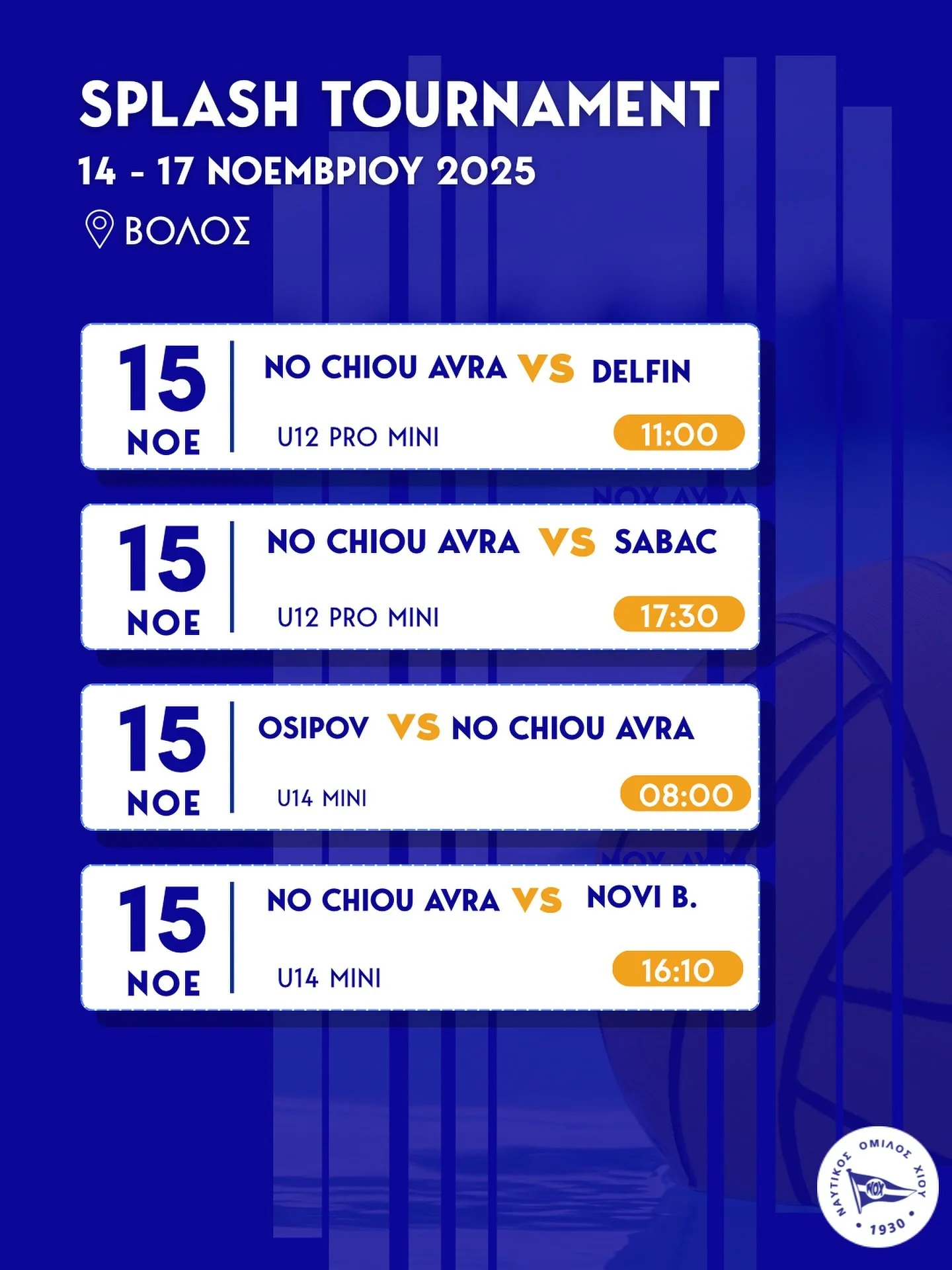 🔵⚪ Splash Waterpolo Tournament 2025
&Alpha;&pi;ό 14 έ&omega;&sigmaf; 17 &Nu;&omicron;&epsilon;&mu;&beta;&rho;ί&omicron;&upsilon; &omicron;&iota; &omicron;&mu;ά&delta;&epsilon;&sigmaf; &Pi;&rho;&omicron; &Mu;ί&nu;&iota; &kappa;&alpha;&iota; &Mu;ί&nu;