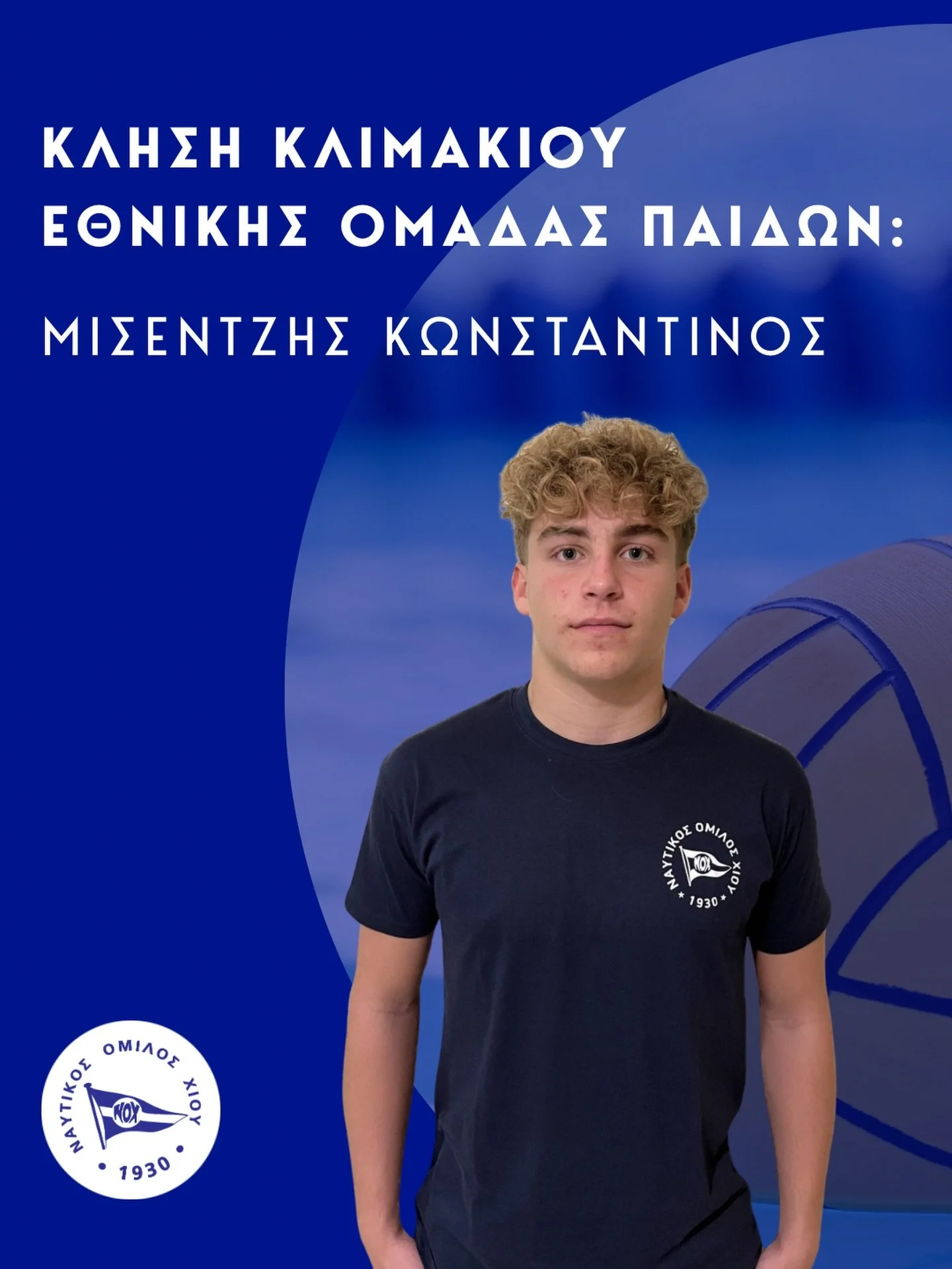 🔵⚪️ &Sigma;&upsilon;&gamma;&chi;&alpha;&rho;&eta;&tau;ή&rho;&iota;&alpha; &sigma;&tau;&omicron;&nu; &alpha;&theta;&lambda;&eta;&tau;ή &mu;&alpha;&sigmaf; &Mu;&iota;&sigma;&epsilon;&nu;&tau;&zeta;ή &Kappa;&omega;&nu;&sigma;&tau;&alpha;&nu;&tau;ί&nu;&