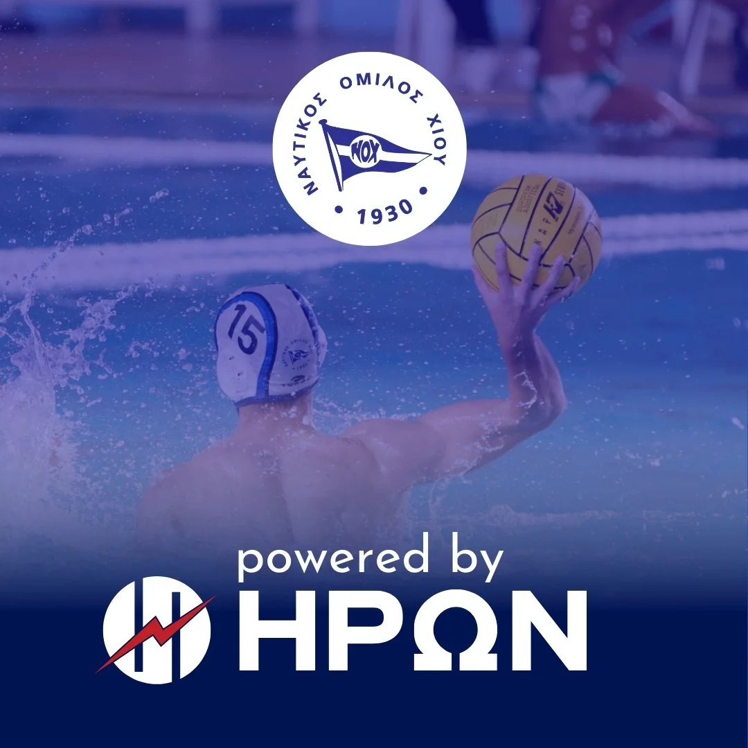 Νέα Χορηγική Συνεργασία του Ναυτικού Ομίλου Χίου και ΗΡΩΝ