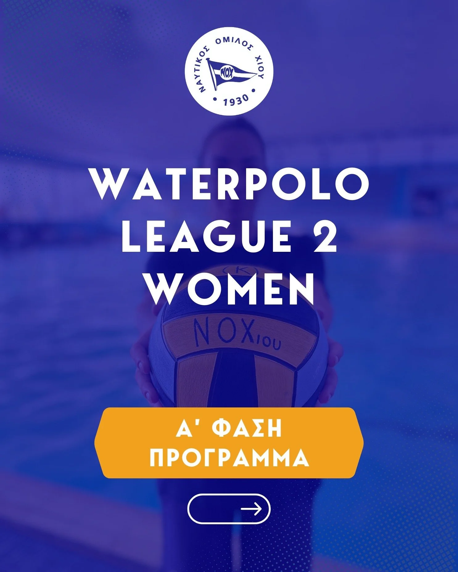 🔵⚪ WATERPOLO LEAGUE 2 | WOMEN

&Eta; &Omicron;&mu;ά&delta;&alpha; &Gamma;&upsilon;&nu;&alpha;&iota;&kappa;ώ&nu; &epsilon;&pi;&iota;&sigma;&tau;&rho;έ&phi;&epsilon;&iota; &delta;&upsilon;&nu;&alpha;&mu;&iota;&kappa;ά &mu;&epsilon; &tau;&eta;&nu; έ&nu