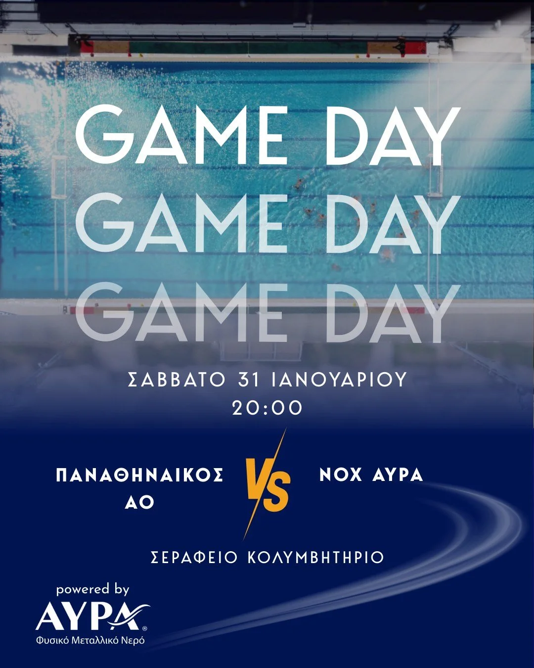 🔵⚪ 12&eta; &Alpha;&gamma;&omega;&nu;&iota;&sigma;&tau;&iota;&kappa;ή Water Polo League

&Epsilon;&pi;&iota;&sigma;&tau;&rho;&omicron;&phi;ή &sigma;&tau;&eta; &delta;&rho;ά&sigma;&eta; &gamma;&iota;&alpha; &tau;&eta;&nu; &alpha;&nu;&delta;&rho;&iota;