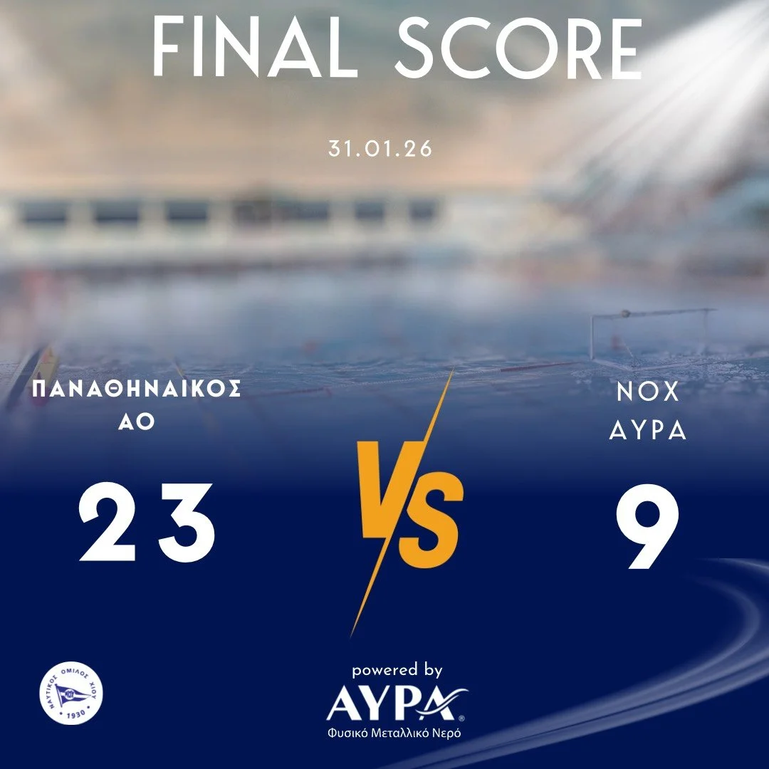 12η Αγωνιστική | Παναθηναϊκός – ΝΟ Χίου ΑΥΡΑ 22–9