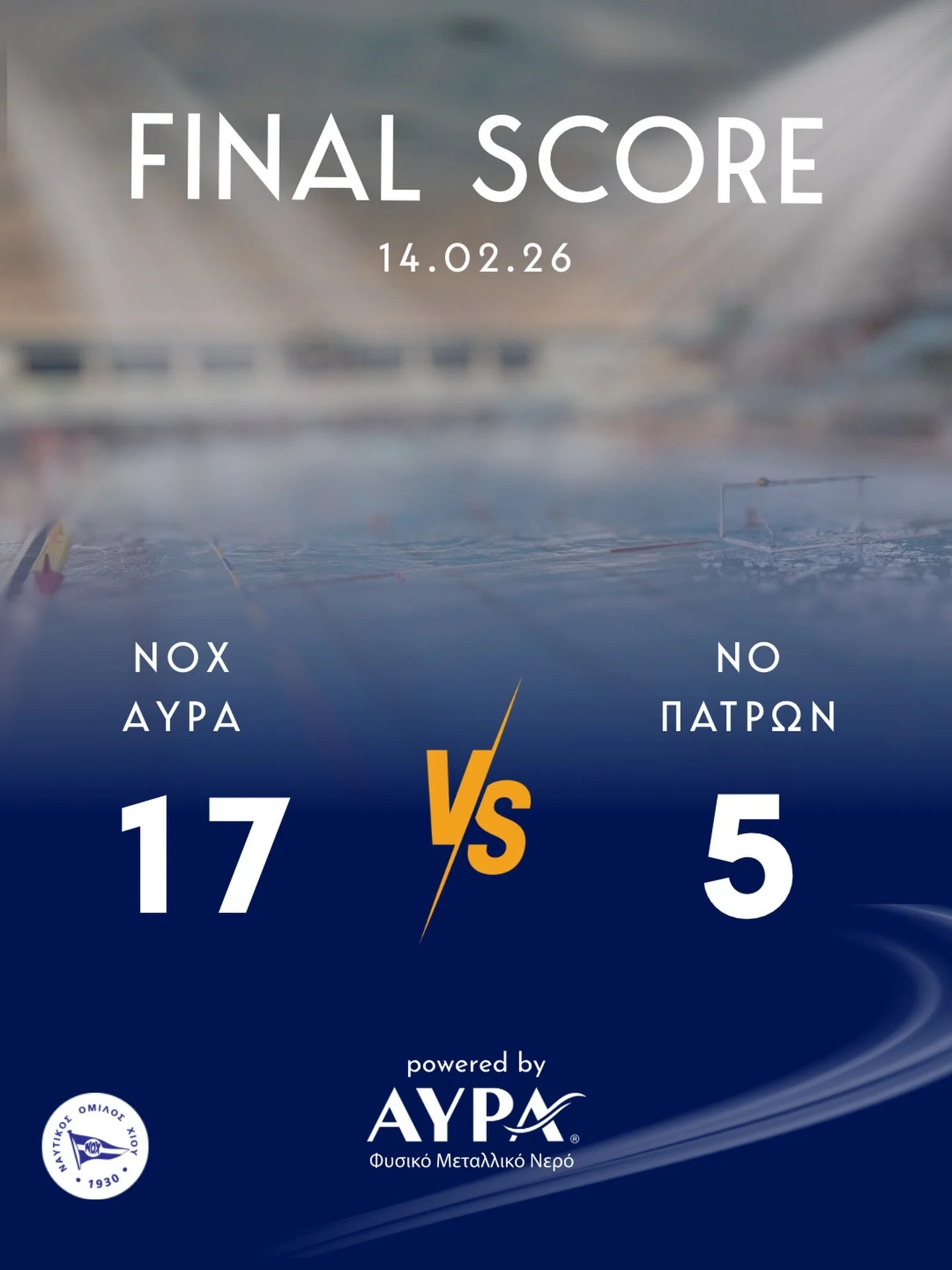 🔵⚪ &Nu;ί&kappa;&eta; &sigma;&tau;&omicron; &Iota;&omega;&nu;&iota;&kappa;ό!
&Omicron; &Nu;&Omicron; &Chi;ί&omicron;&upsilon; &Alpha;&Upsilon;&Rho;&Alpha; &epsilon;&pi;&iota;&kappa;&rho;ά&tau;&eta;&sigma;&epsilon; &tau;&omicron;&upsilon; &Nu;&alpha;&