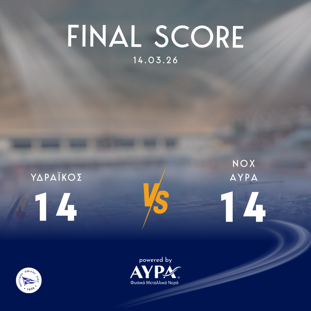 Ισοπαλία για τον ΝOX ΑΥΡΑ απέναντι στον Υδραϊκό