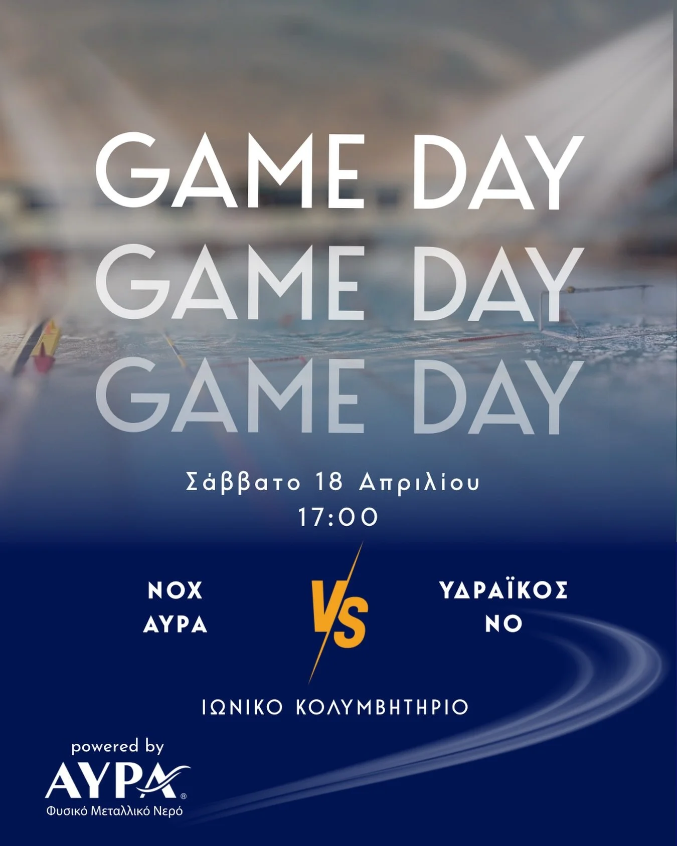 🔵⚪ &Epsilon;&pi;&iota;&sigma;&tau;&rho;&omicron;&phi;ή &sigma;&tau;&omicron; &Iota;&omega;&nu;&iota;&kappa;ό!
&Alpha;&upsilon;&tau;ό &tau;&omicron; &Sigma;ά&beta;&beta;&alpha;&tau;&omicron; &sigma;&tau;&iota;&sigmaf; 17:00, &epsilon;&pi;&iota;&sigma