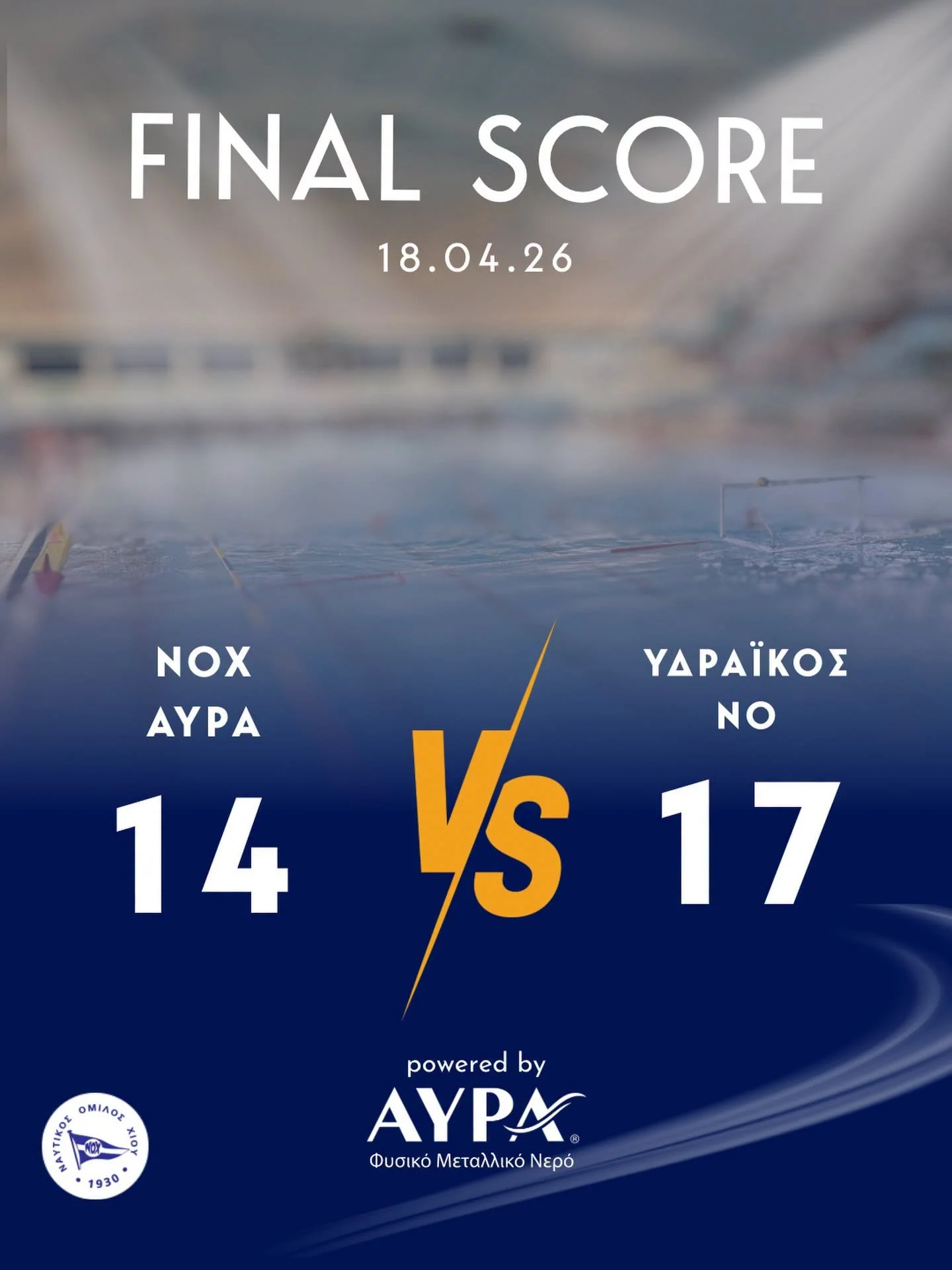 🔵⚪ &Mu;&epsilon; &tau;&omicron;&nu; &sigma;&eta;&mu;&epsilon;&rho;&iota;&nu;ό &alpha;&gamma;ώ&nu;&alpha; &omicron;&lambda;&omicron;&kappa;&lambda;&eta;&rho;ώ&nu;&epsilon;&tau;&alpha;&iota; &gamma;&iota;&alpha; &tau;&eta;&nu; &omicron;&mu;ά&delta;&al