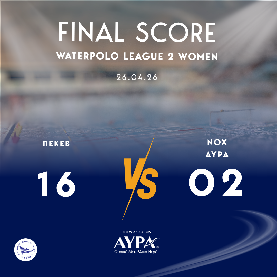 Πρωτάθλημα WPL 2 Γυναικών