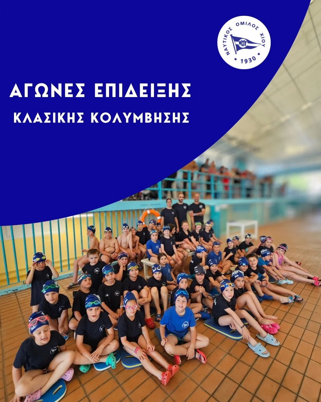 🔵⚪️ &Mu;&epsilon; &mu;&epsilon;&gamma;ά&lambda;&eta; &chi;&alpha;&rho;ά &pi;&rho;&alpha;&gamma;&mu;&alpha;&tau;&omicron;&pi;&omicron;&iota;ή&theta;&eta;&kappa;&alpha;&nu; &chi;&theta;έ&sigmaf; &omicron;&iota; &alpha;&gamma;ώ&nu;&epsilon;&sigmaf; &ep