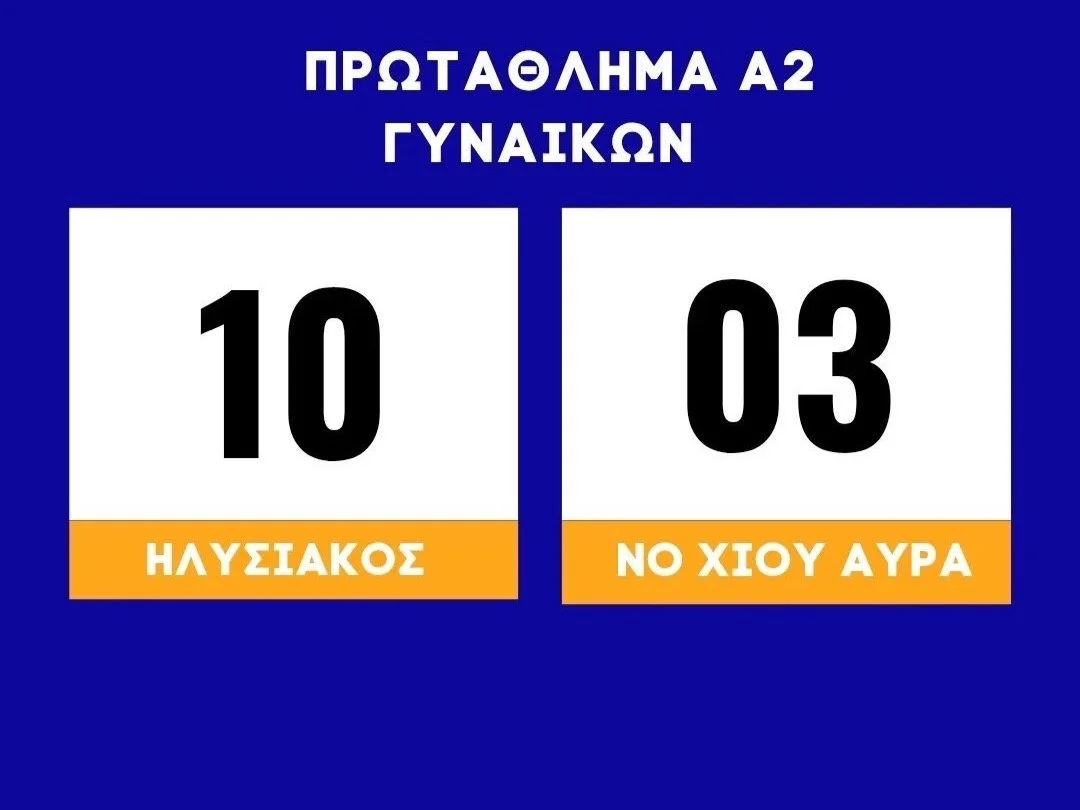 Gynaikeia Royxa Top Mployzes Precysea Prasino Amaniko Top main image 1
