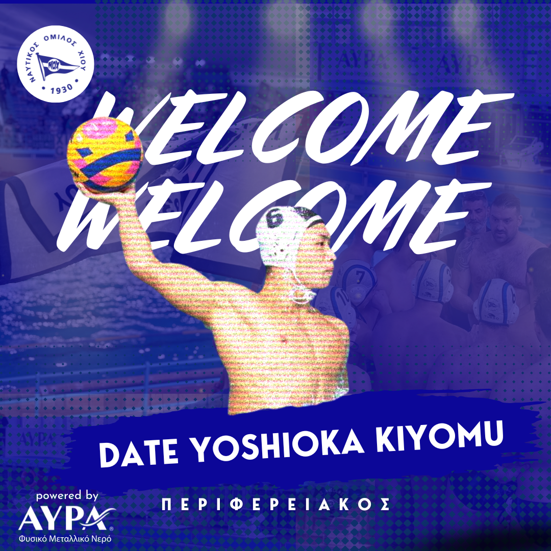 Kiyomu Yoshioka Date