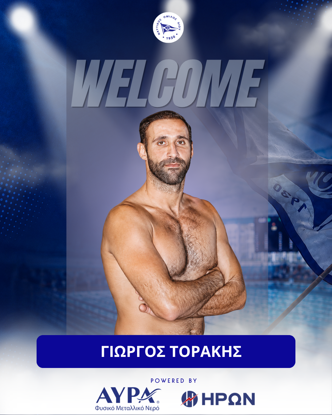 Γιώργος Τοράκης - Αμυντικός ΝΟΧ