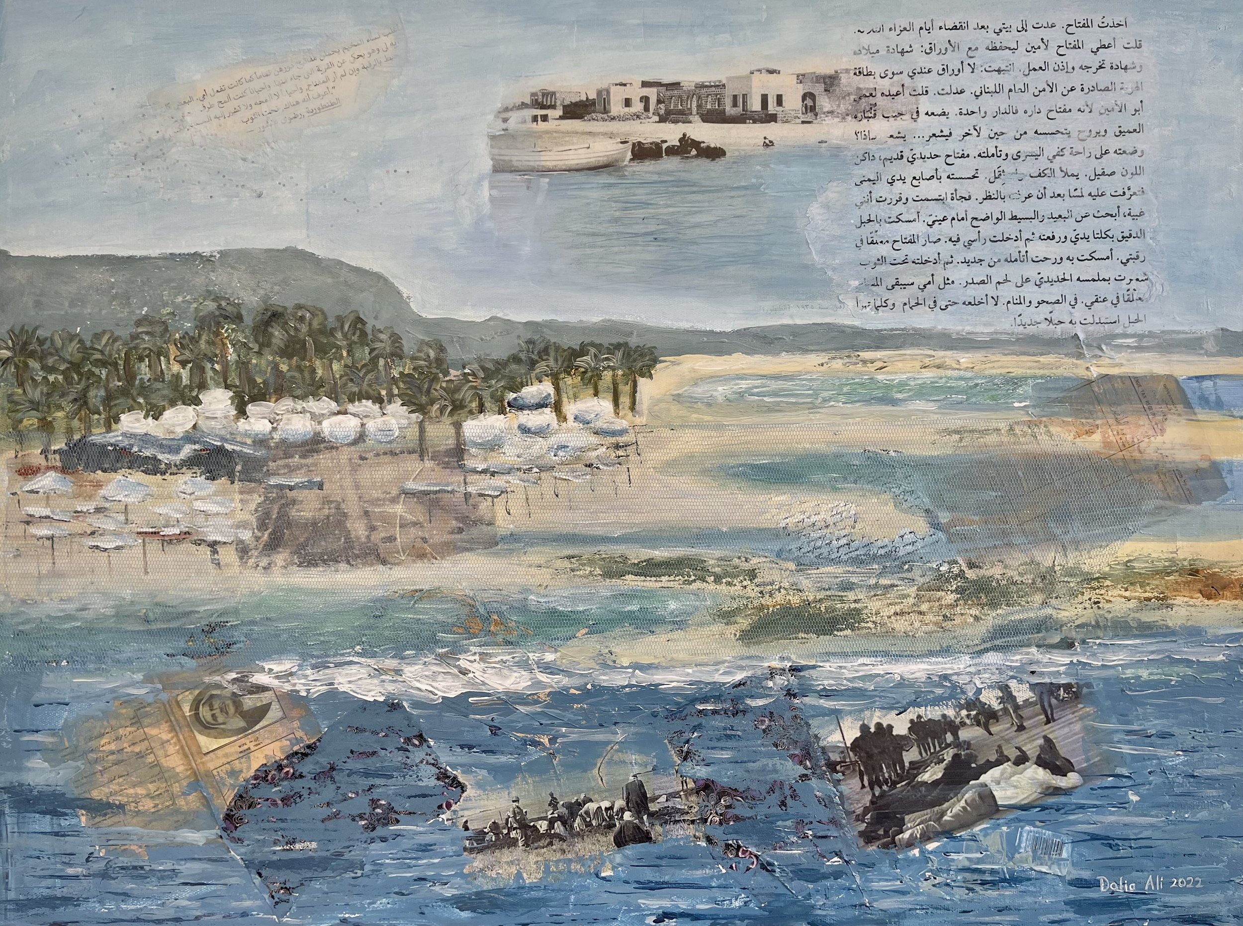 Once Upon a Time; Tantoura, Mixed media on canvas, 60x80cm, sold