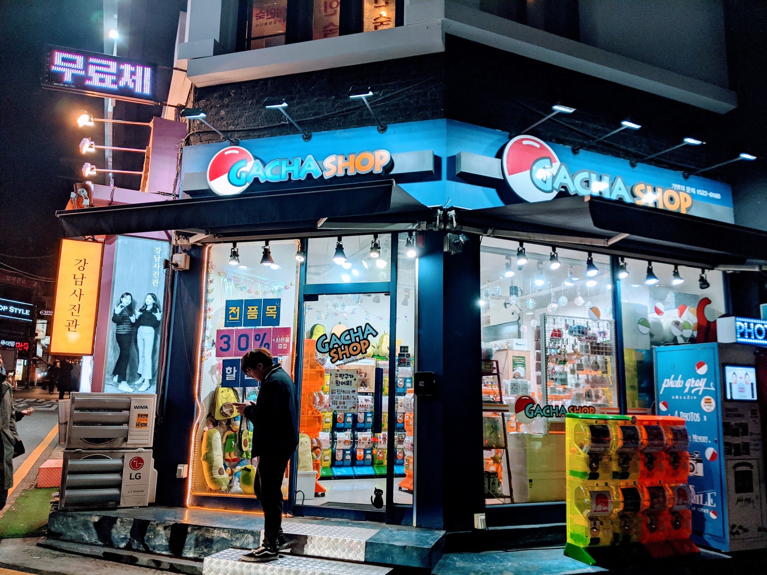 What is a Gacha Game?
