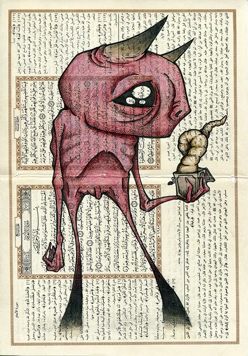 "untitled"
6x8, Ink on Quran Pages