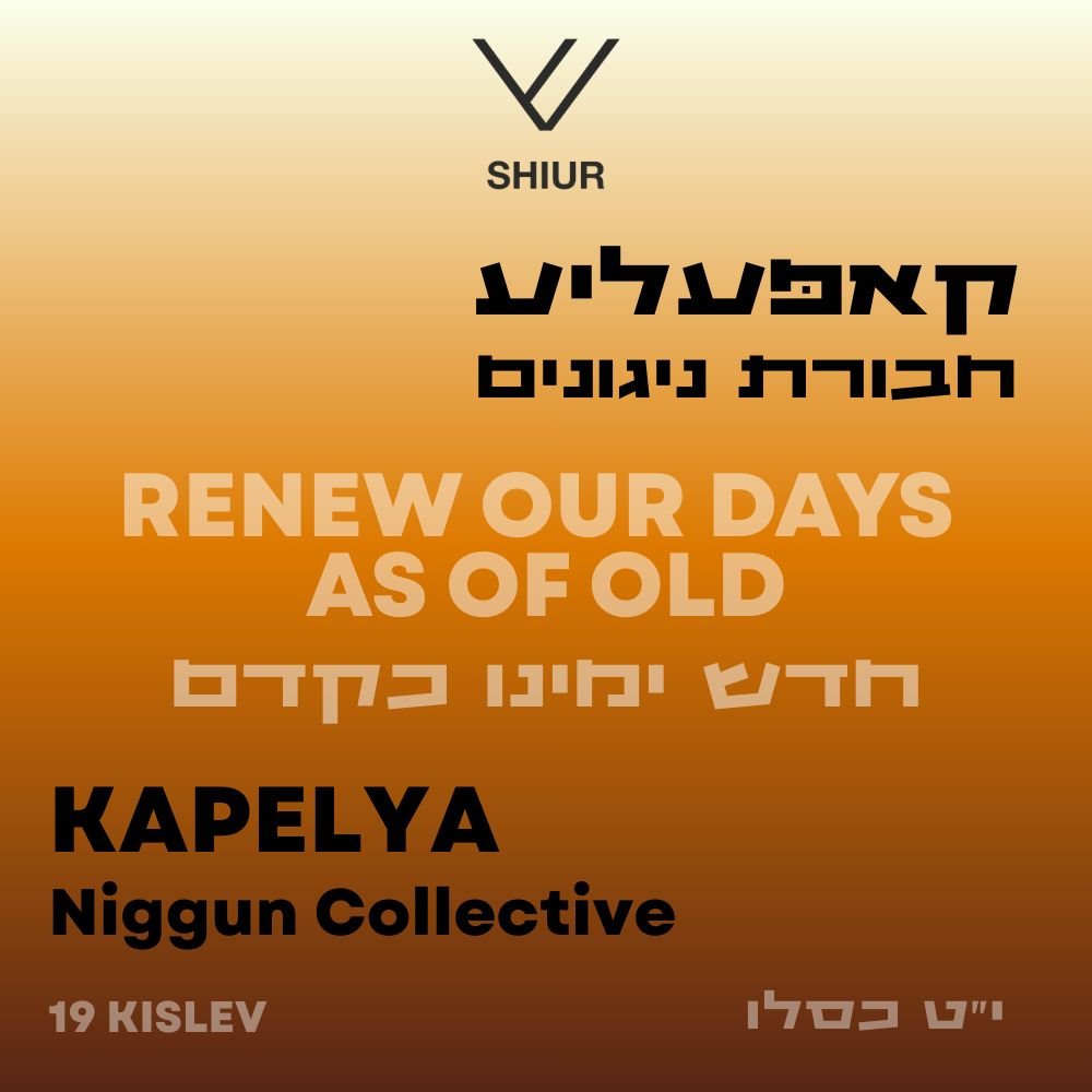SHIUR Berlin: kapelya niggun collective