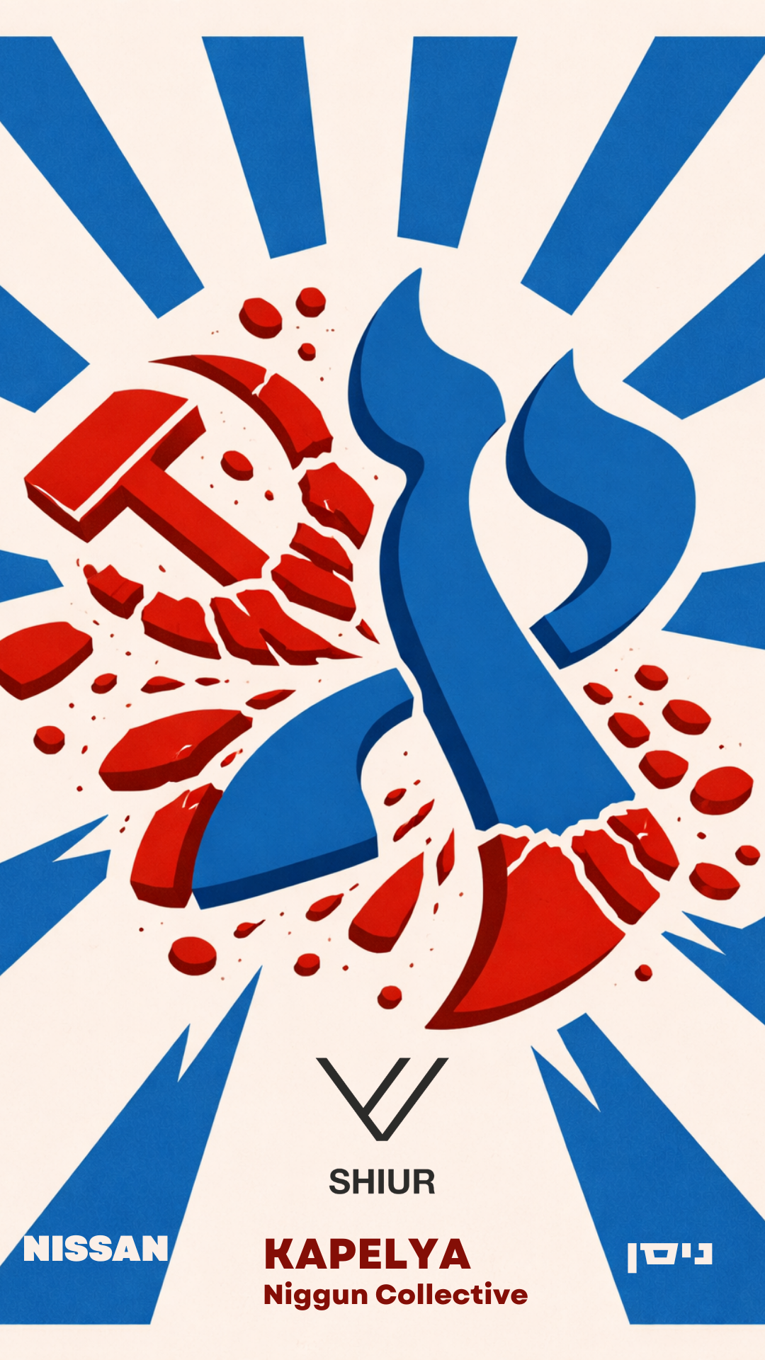 SHIUR Berlin: nissan