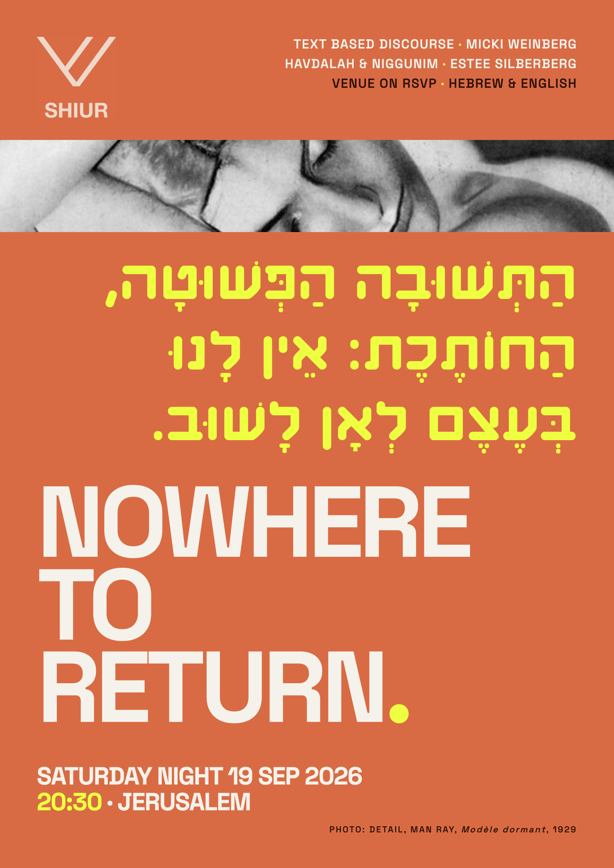 SHIUR Jerusalem: Nowhere to return