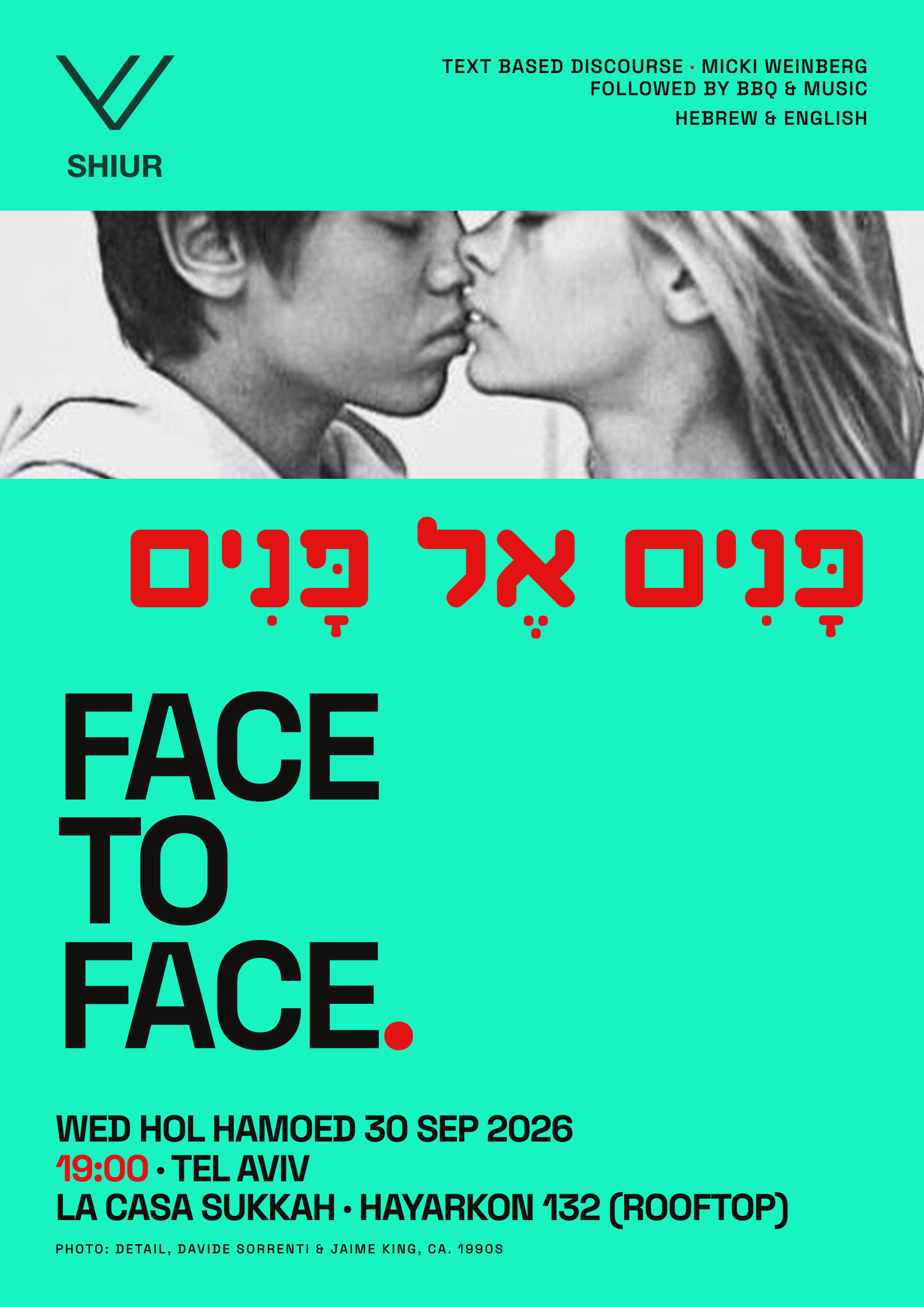 SHIUR-TelAviv-Face-to-Face1.png