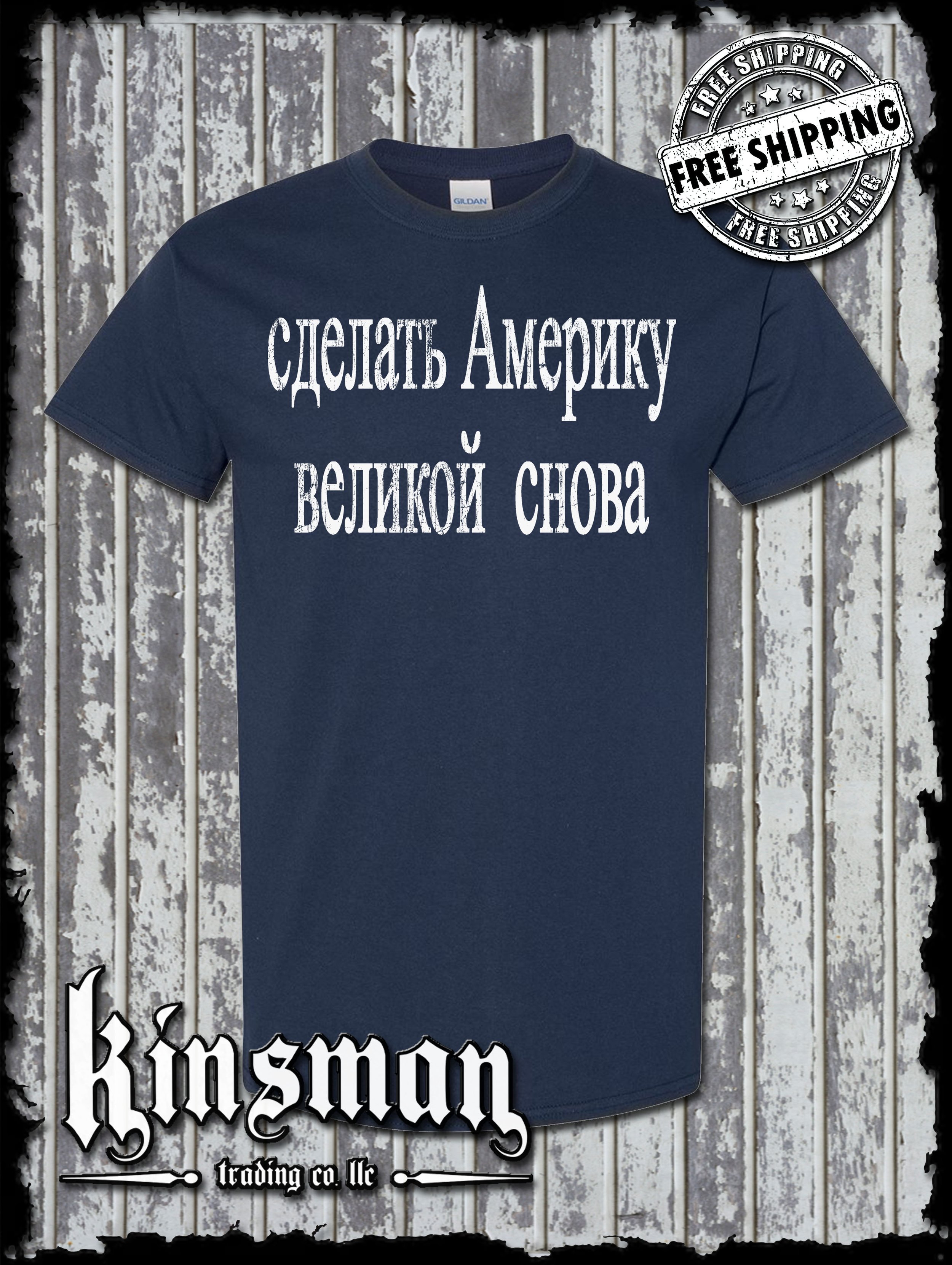 MAGA Russia Shirt Navy.jpg