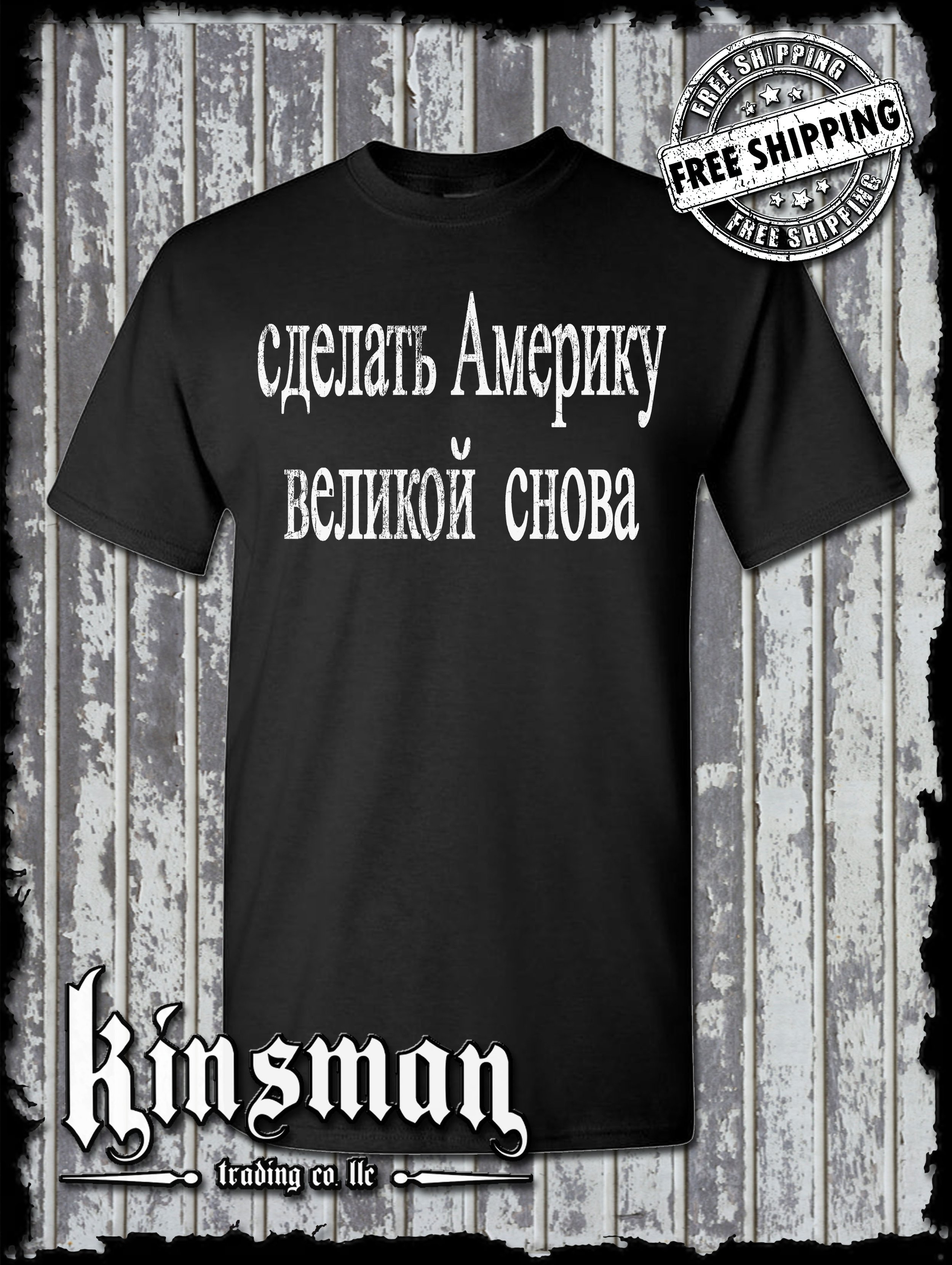 MAGA Russia Shirt Black.jpg