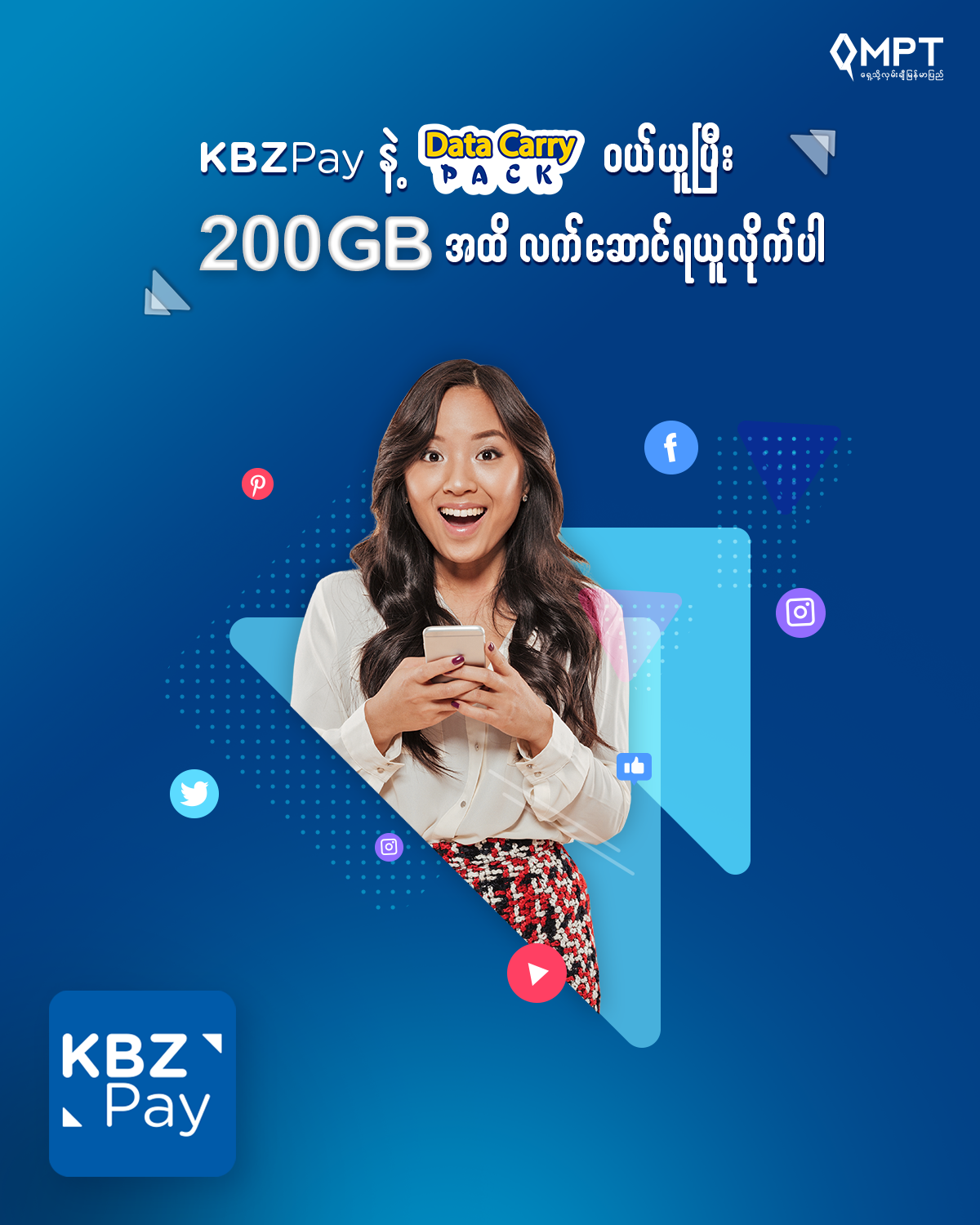 KBZPay 200GB.png