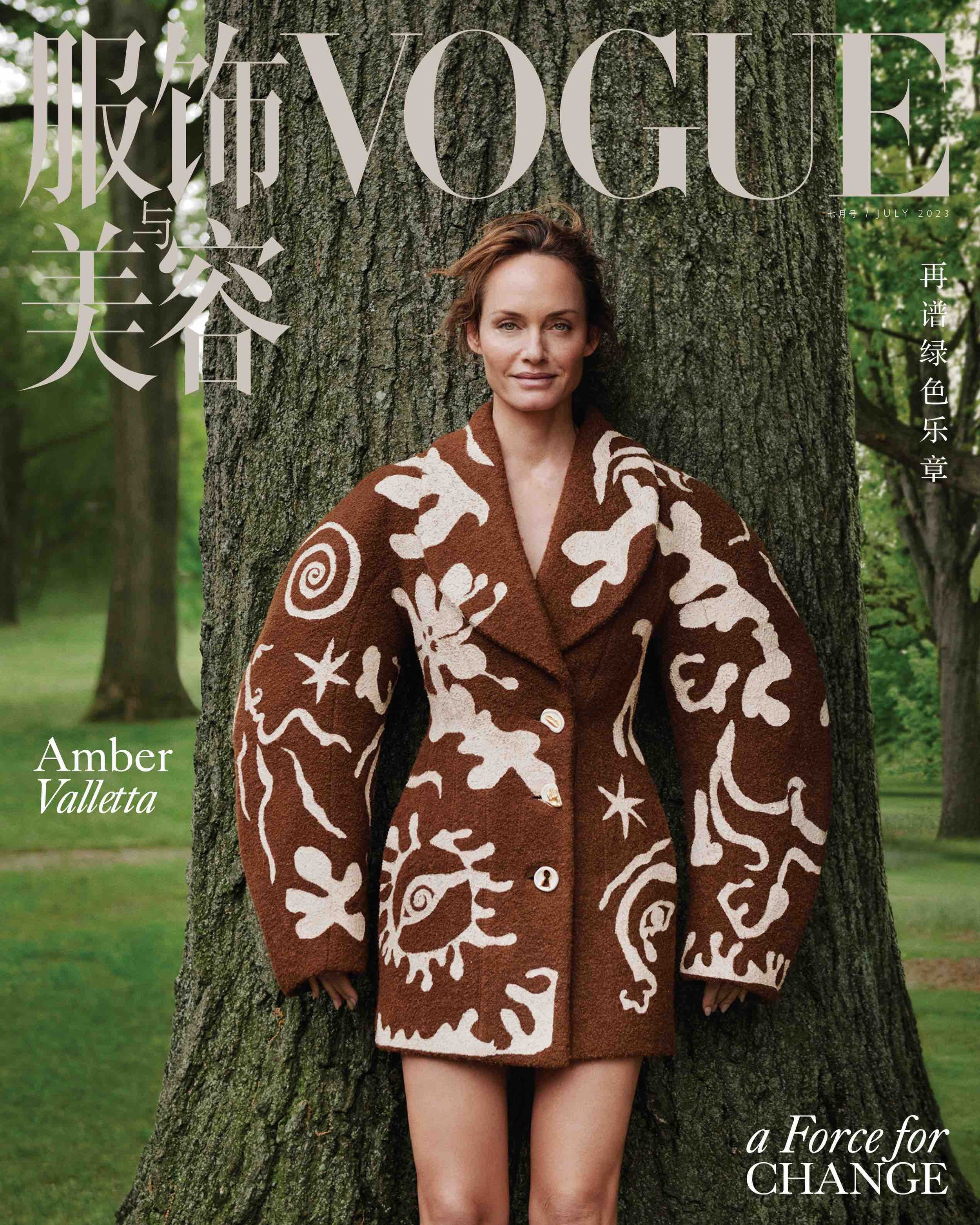 IG_VOGUE_CHINA_23JULY_AMBER_DIGITAL_COVER_2 12.48.25 PM.jpeg