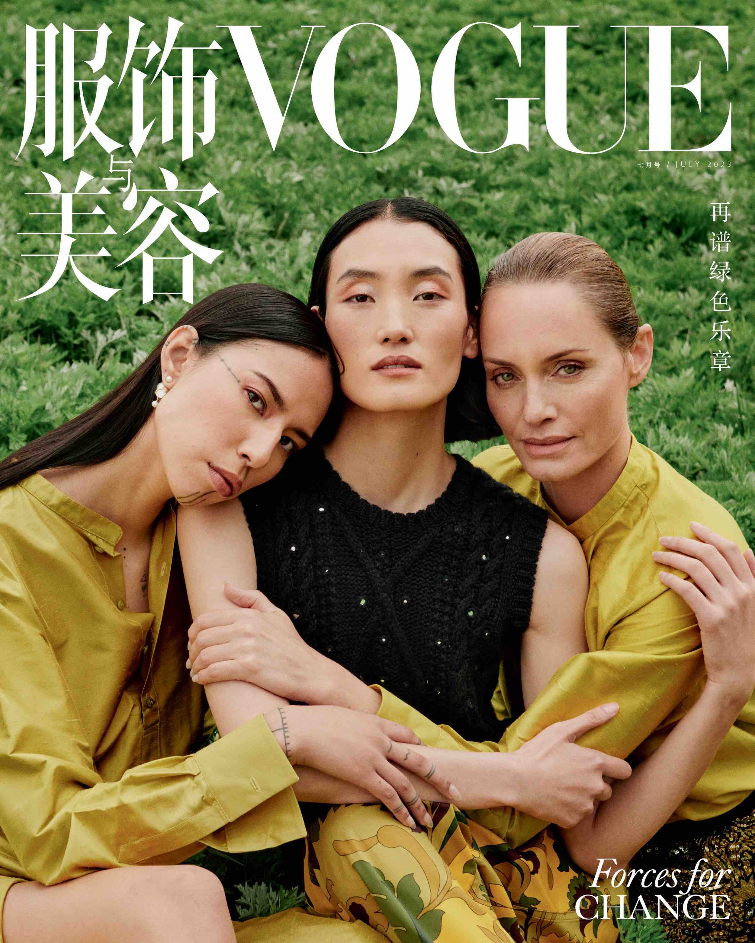 IG_VOGUE_CHINA_23JULY_COVER 12.48.25 PM.jpeg
