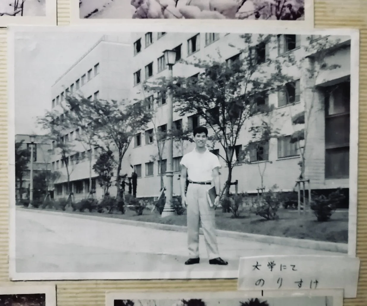 Father as university student in Tokyo in the 1950s