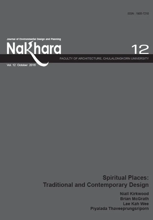 ปก.jpg