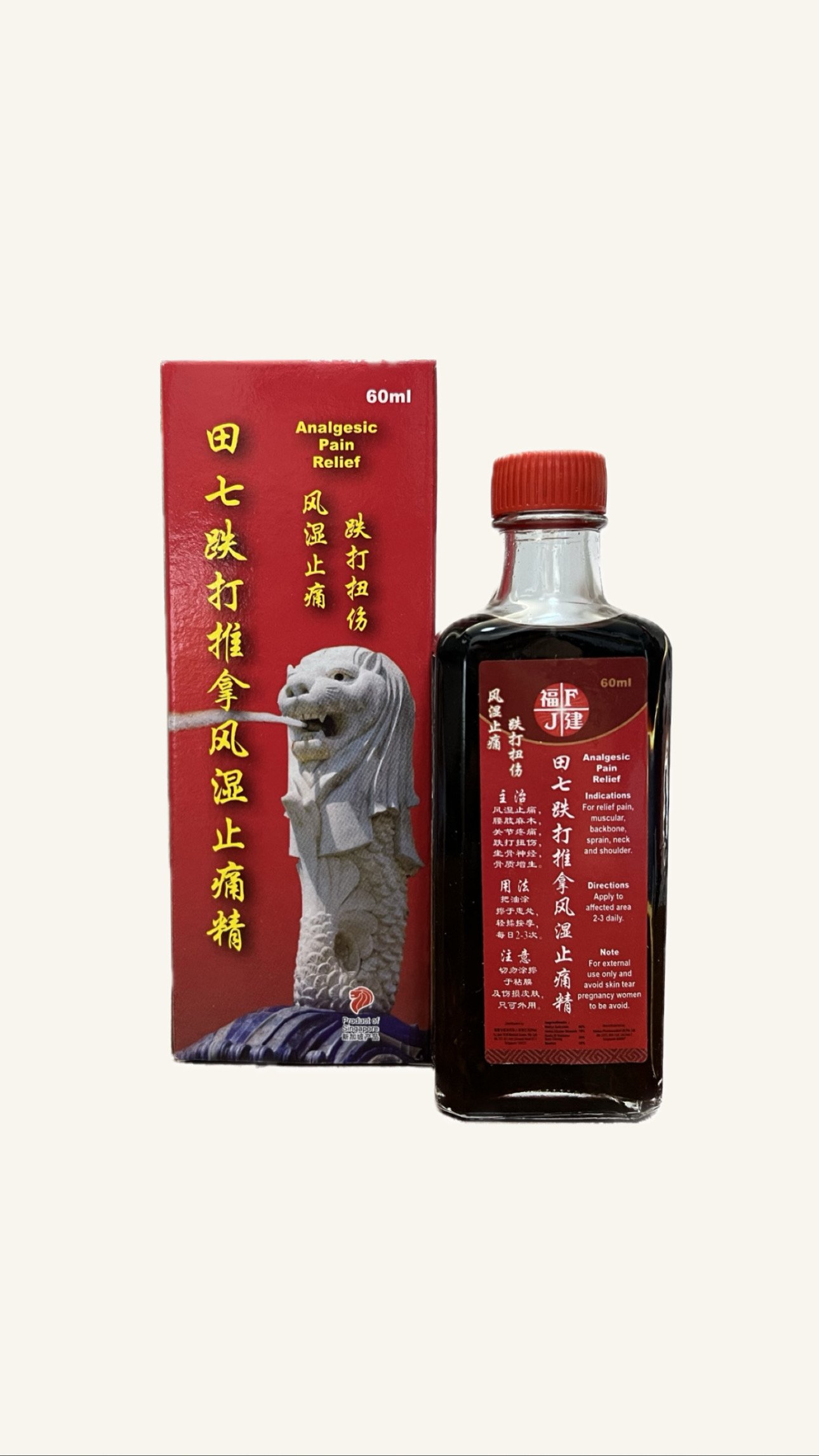 Tian Qi Medicated Oil