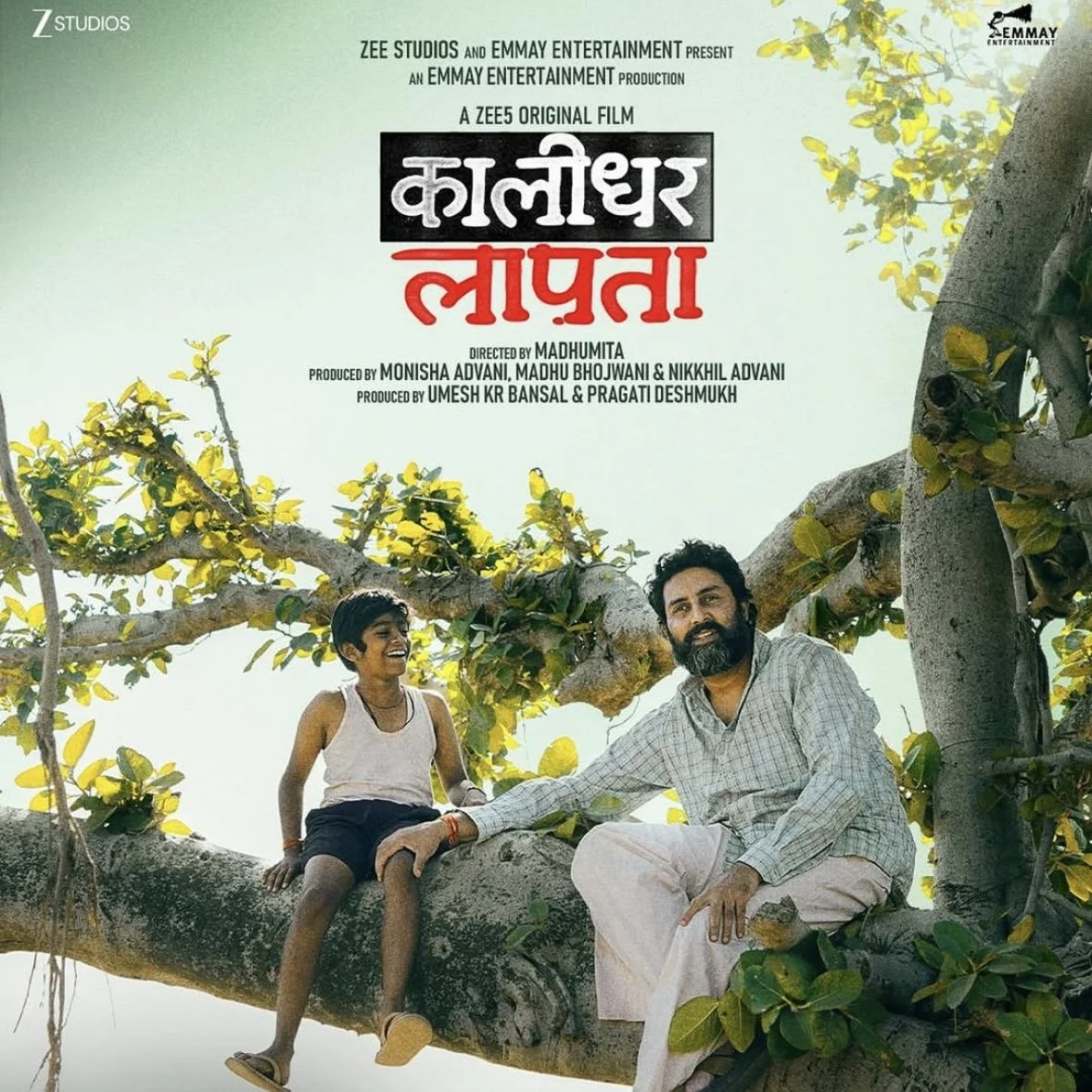 Poster of an Indian film titled "Kalithoor Lapata" featuring a man and a boy sitting on a tree branch with green leaves and yellow flowers, under a light sky background.