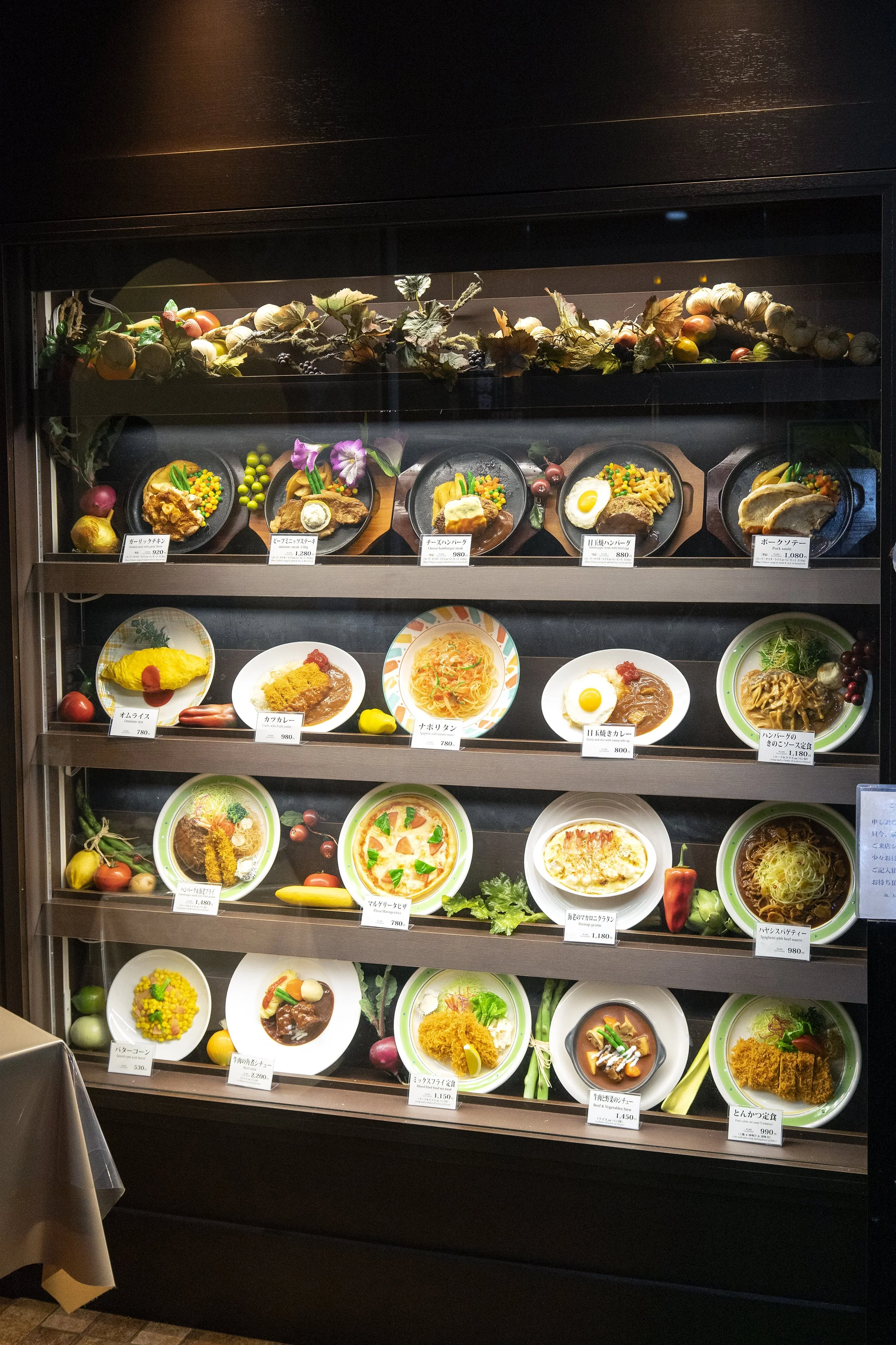 Yōshoku: Finding Comfort Food 6,700 Miles From Home 