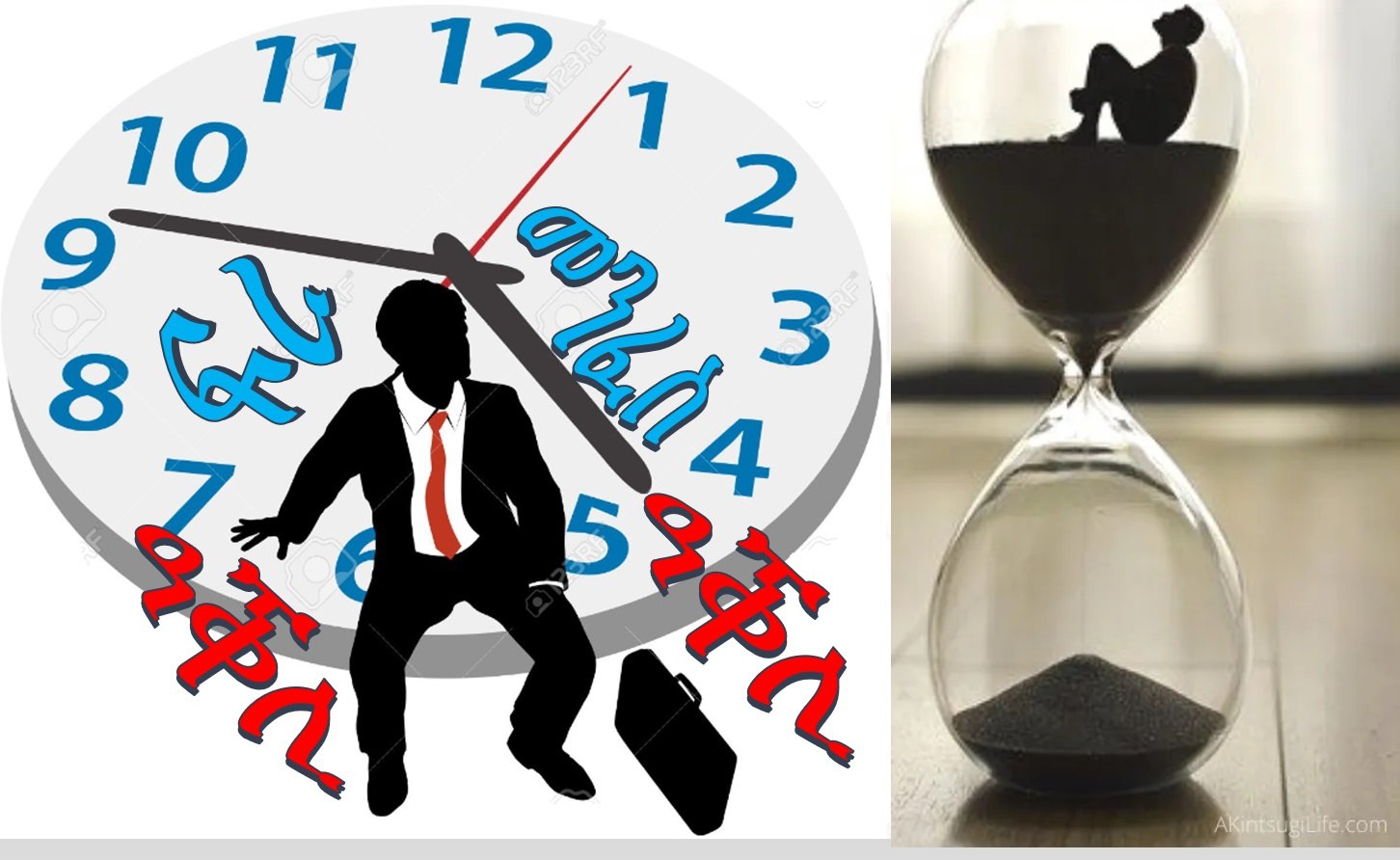 ጾመ ፍረታት፡- ዓቕሊ