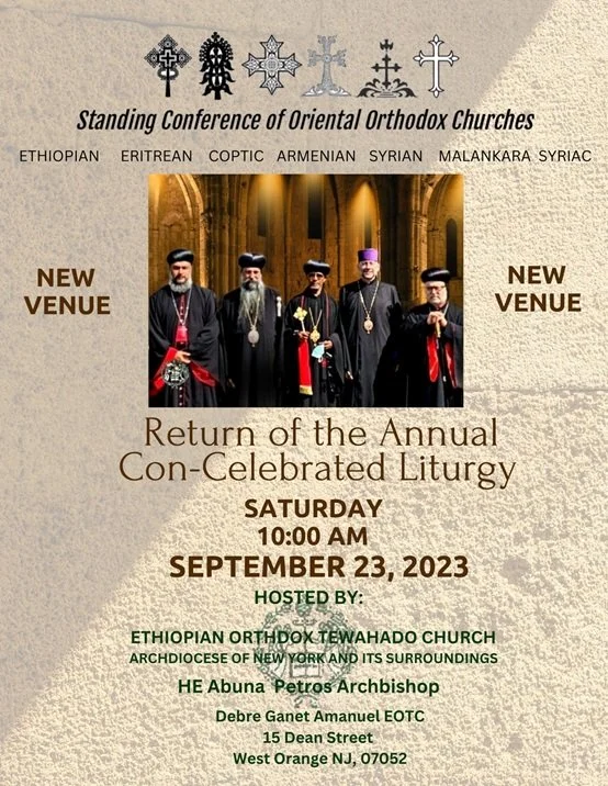 ቤ/ያን ኢትዮጵያ፡ ሓባራዊ ቅዳሴ፡ ኦሬንታል ተአንግድ