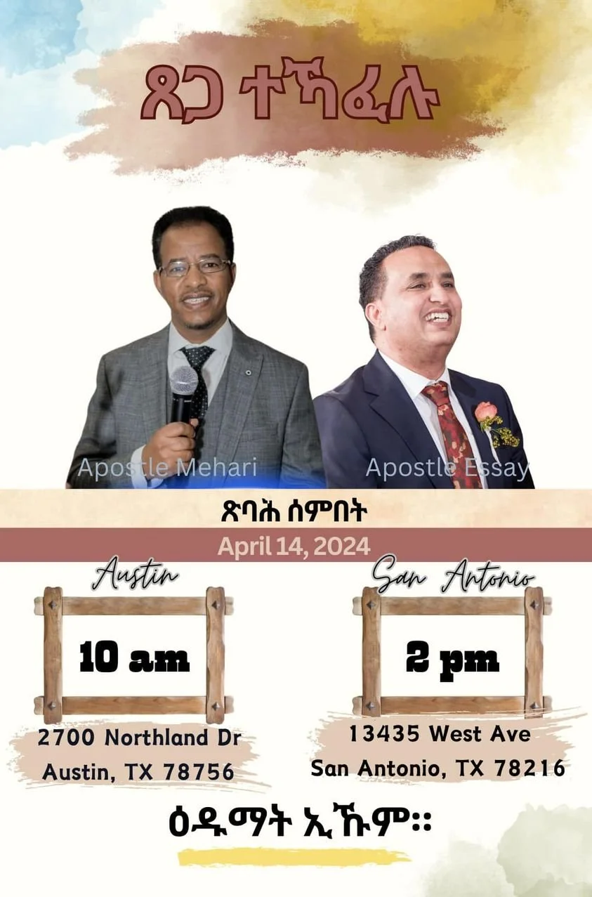 ክርስትና፡ ናበይ ገጹ’ዩ ዝሃትፍ ዘሎ፧!