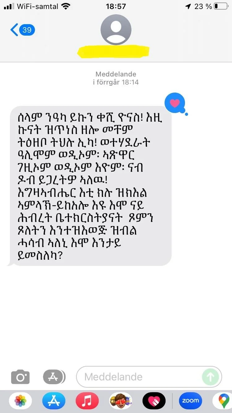 ዝጥነስ ዘሎ ኵናት