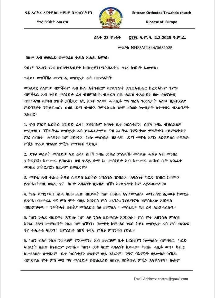 ምዉት ንሙውት ክቐብሮ ከሎ. . . 