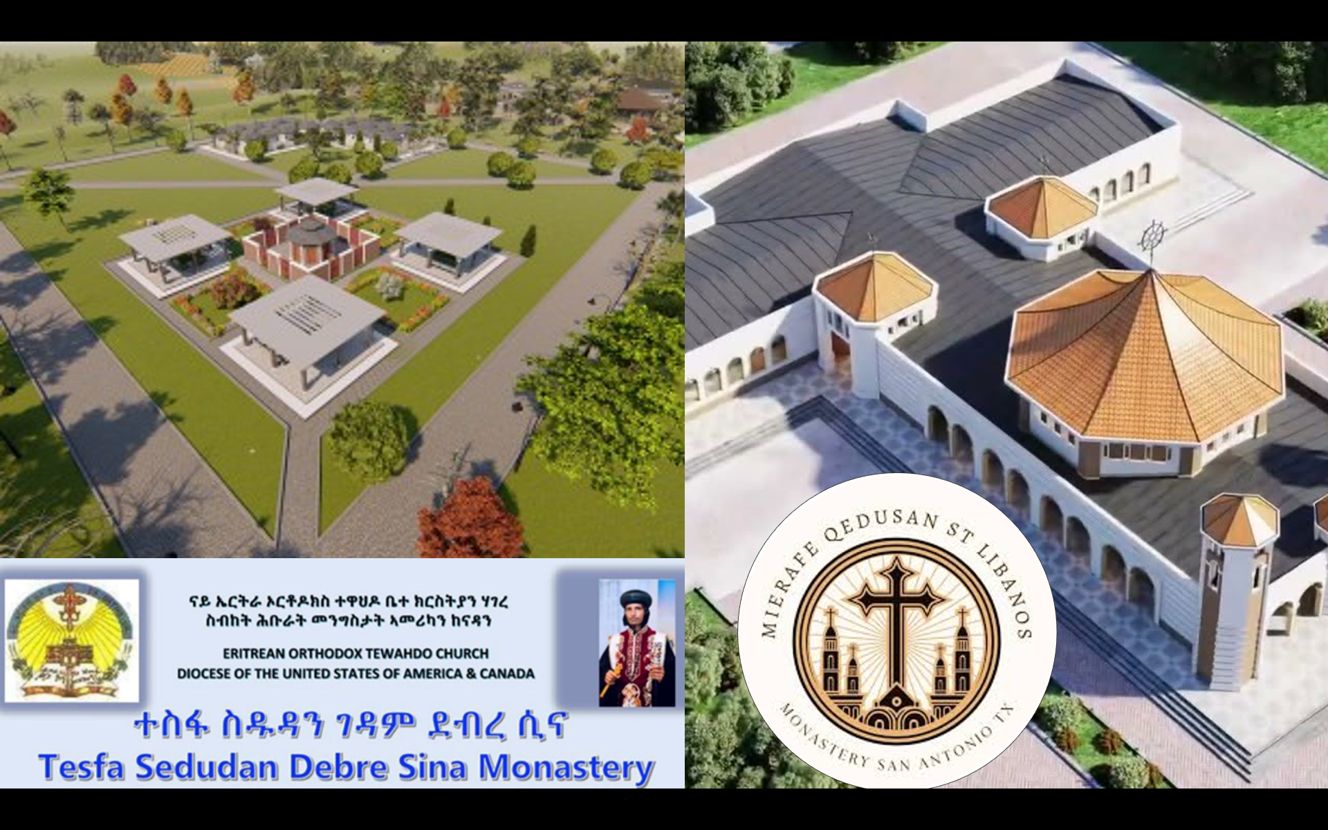 ገዳም ኣብ ስደት፡ ነገረ-ፍልስፍና